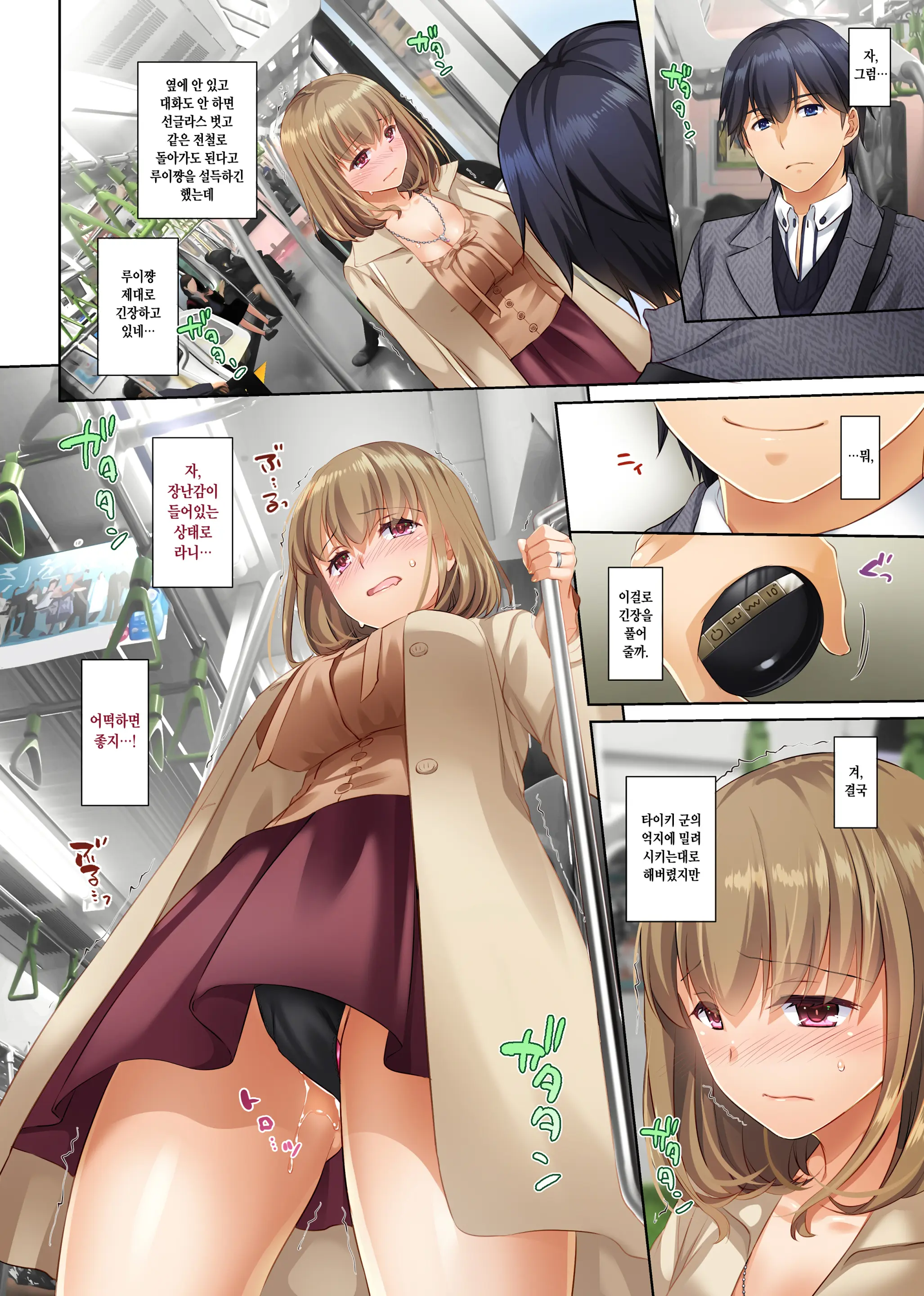 Hitozuma Osananajimi To Hitonatsu No Dekigoto 3 DLO-14 | 유부녀 소꿉친구와 한여름에 생긴 일 3 DLO-14