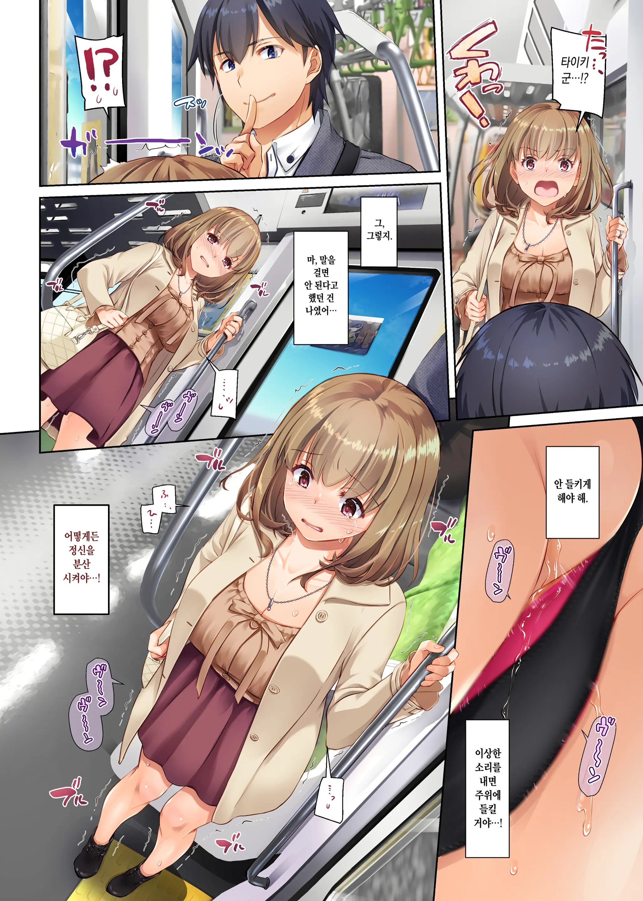 Hitozuma Osananajimi To Hitonatsu No Dekigoto 3 DLO-14 | 유부녀 소꿉친구와 한여름에 생긴 일 3 DLO-14