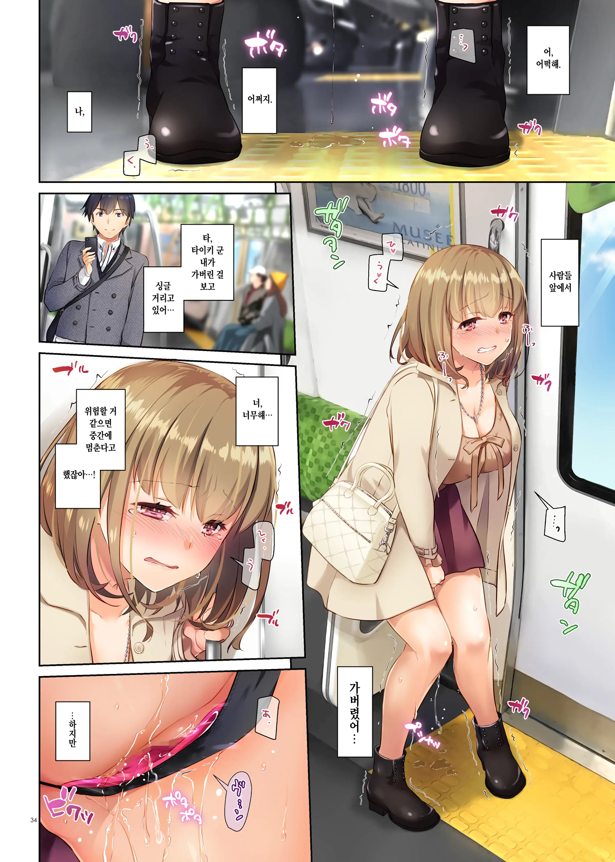 Hitozuma Osananajimi To Hitonatsu No Dekigoto 3 DLO-14 | 유부녀 소꿉친구와 한여름에 생긴 일 3 DLO-14