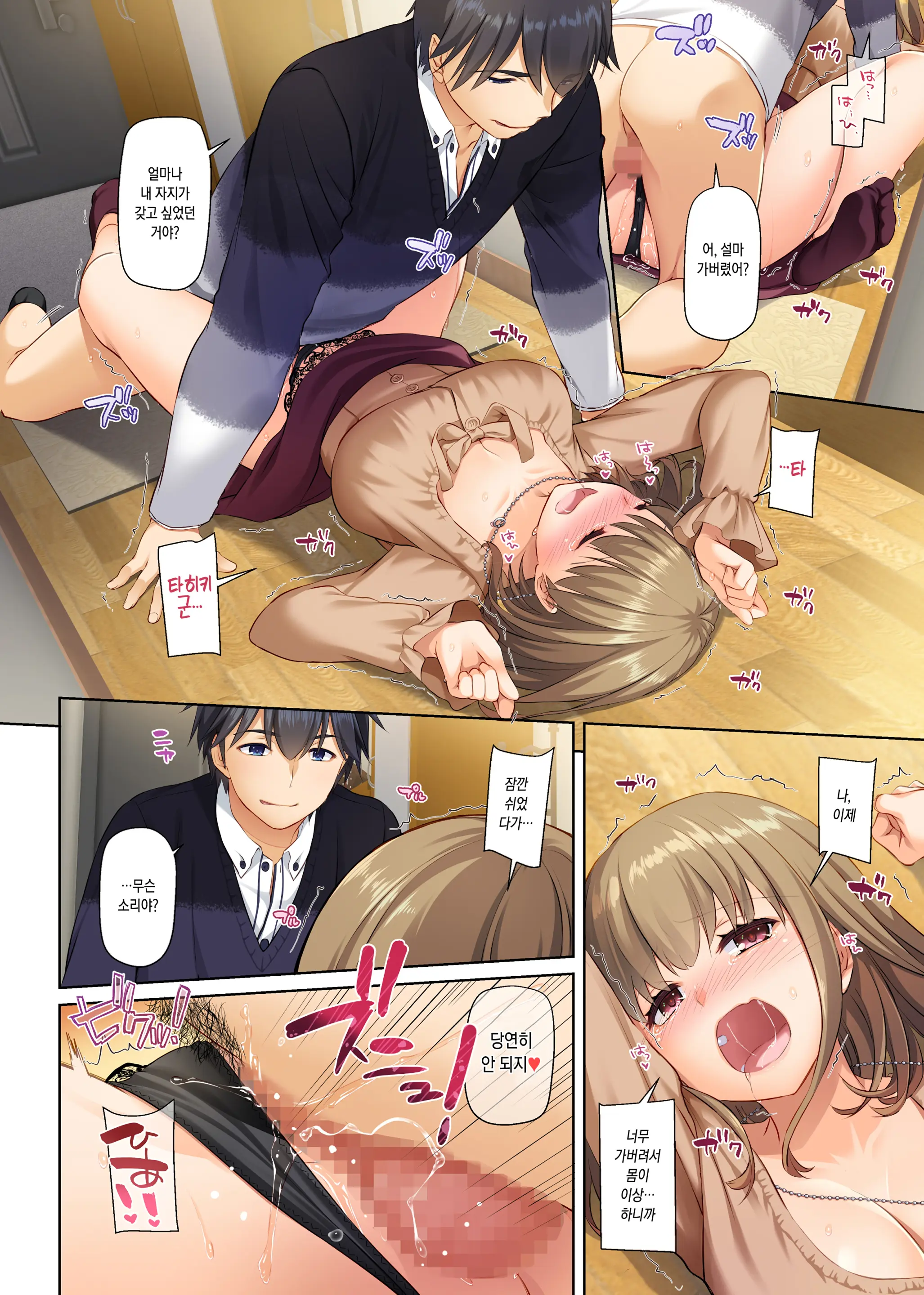 Hitozuma Osananajimi To Hitonatsu No Dekigoto 3 DLO-14 | 유부녀 소꿉친구와 한여름에 생긴 일 3 DLO-14