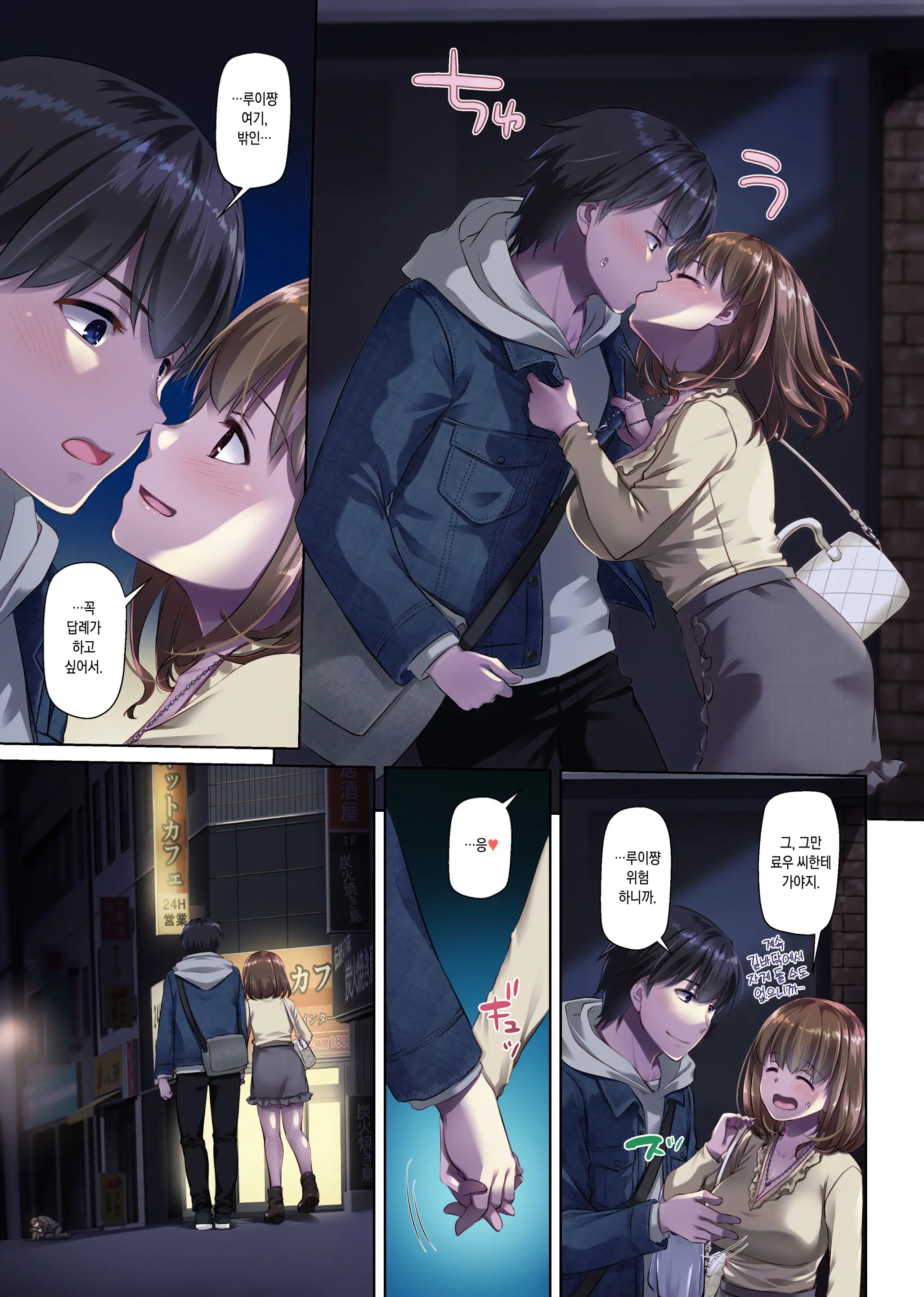 Hitozuma Osananajimi To Hitonatsu No Dekigoto 3 DLO-14 | 유부녀 소꿉친구와 한여름에 생긴 일 3 DLO-14