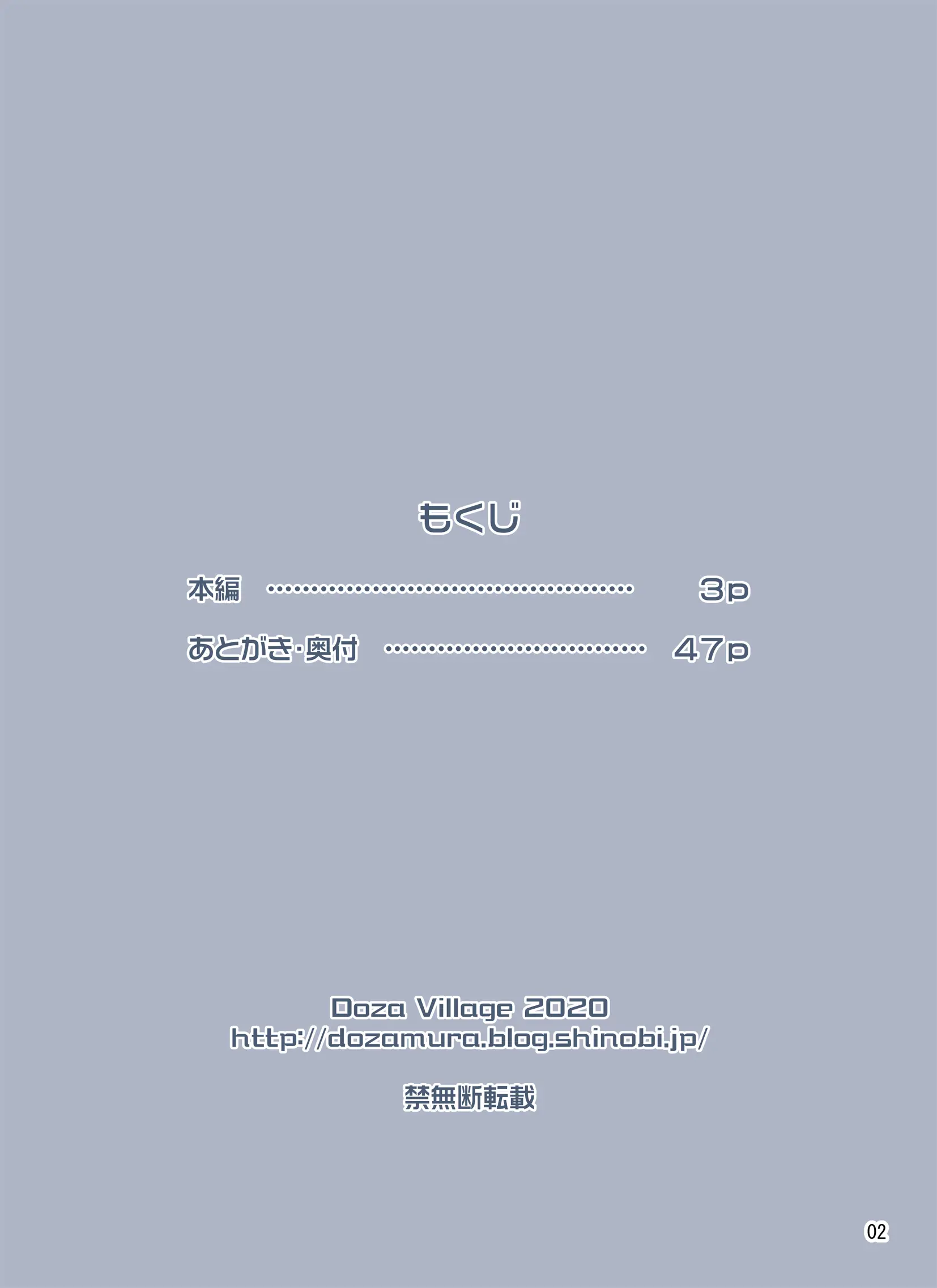 Waisetsu Clinic