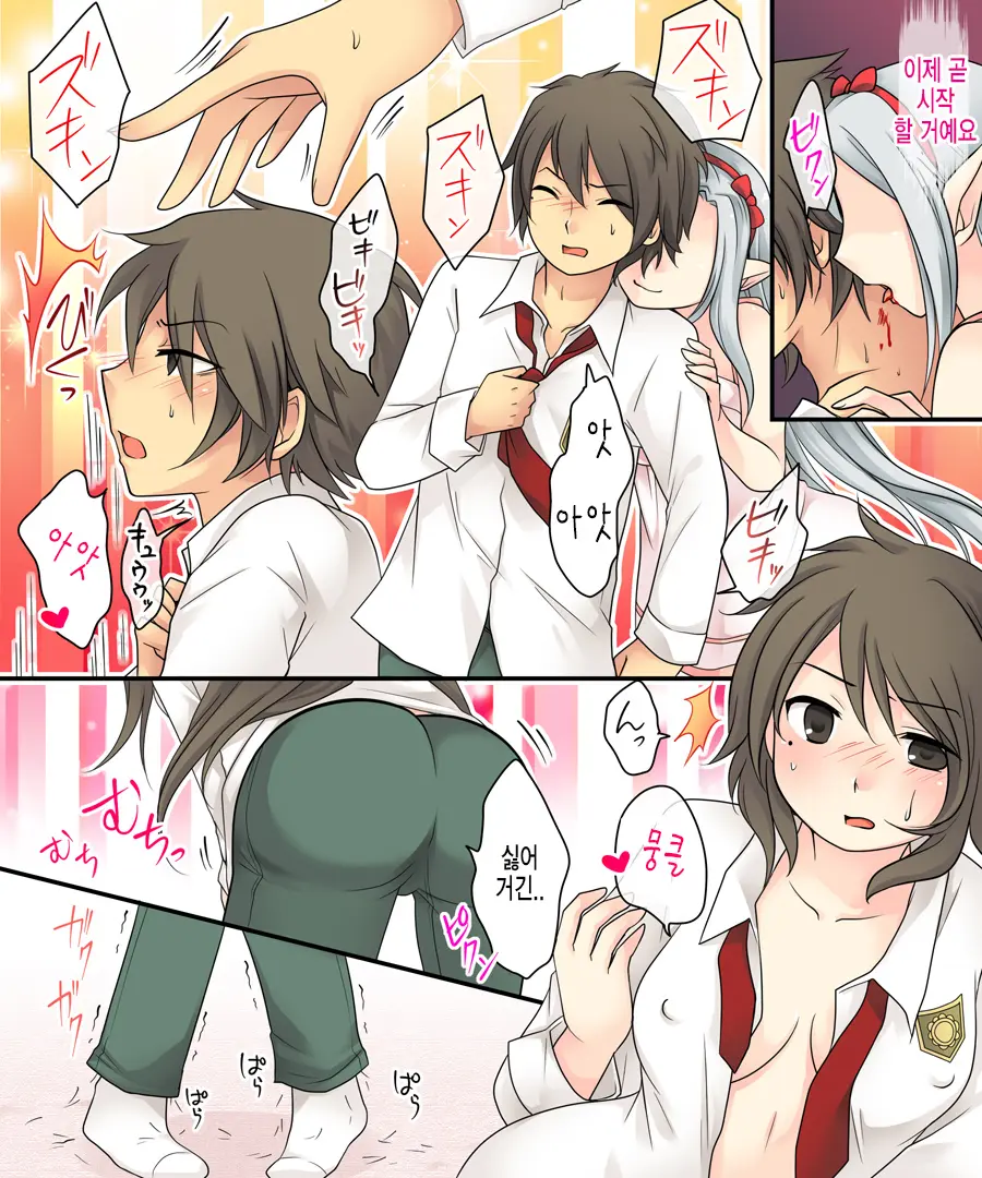 Karui Kimochi De Keijiban O Arashite Itara Kyuuketsuki No Imouto Kenzoku Ni Sareta Hanashi | 가벼운 마음으로 게시판에서 분탕을 치고 있었더니 흡혈희의 여동생이 되어버린 이야기