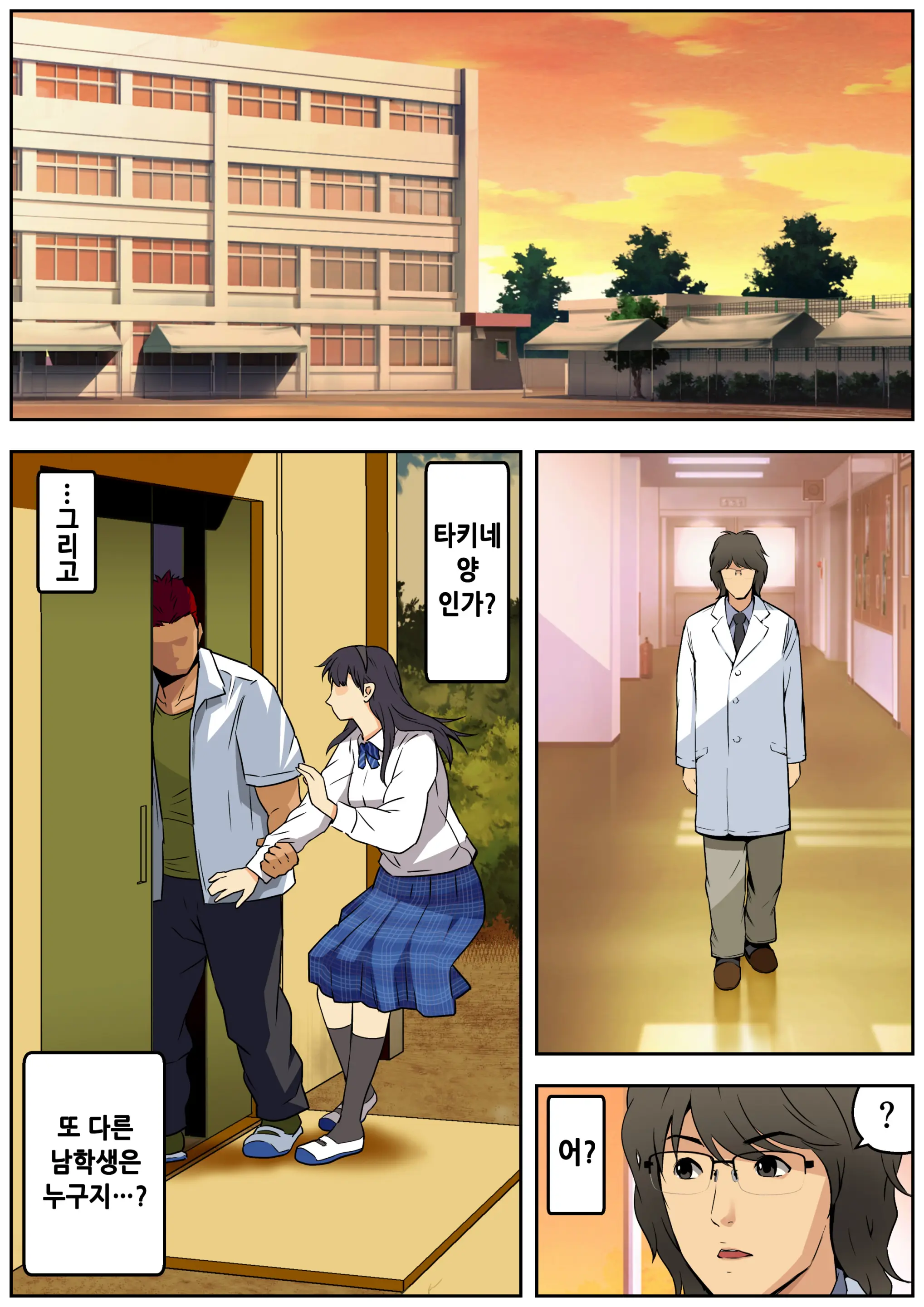 Meromote 3 (Kakemero Dai Ni Kansensha) Danshi Benjo De Ojou-Sama Ni Tairyou Bukkake