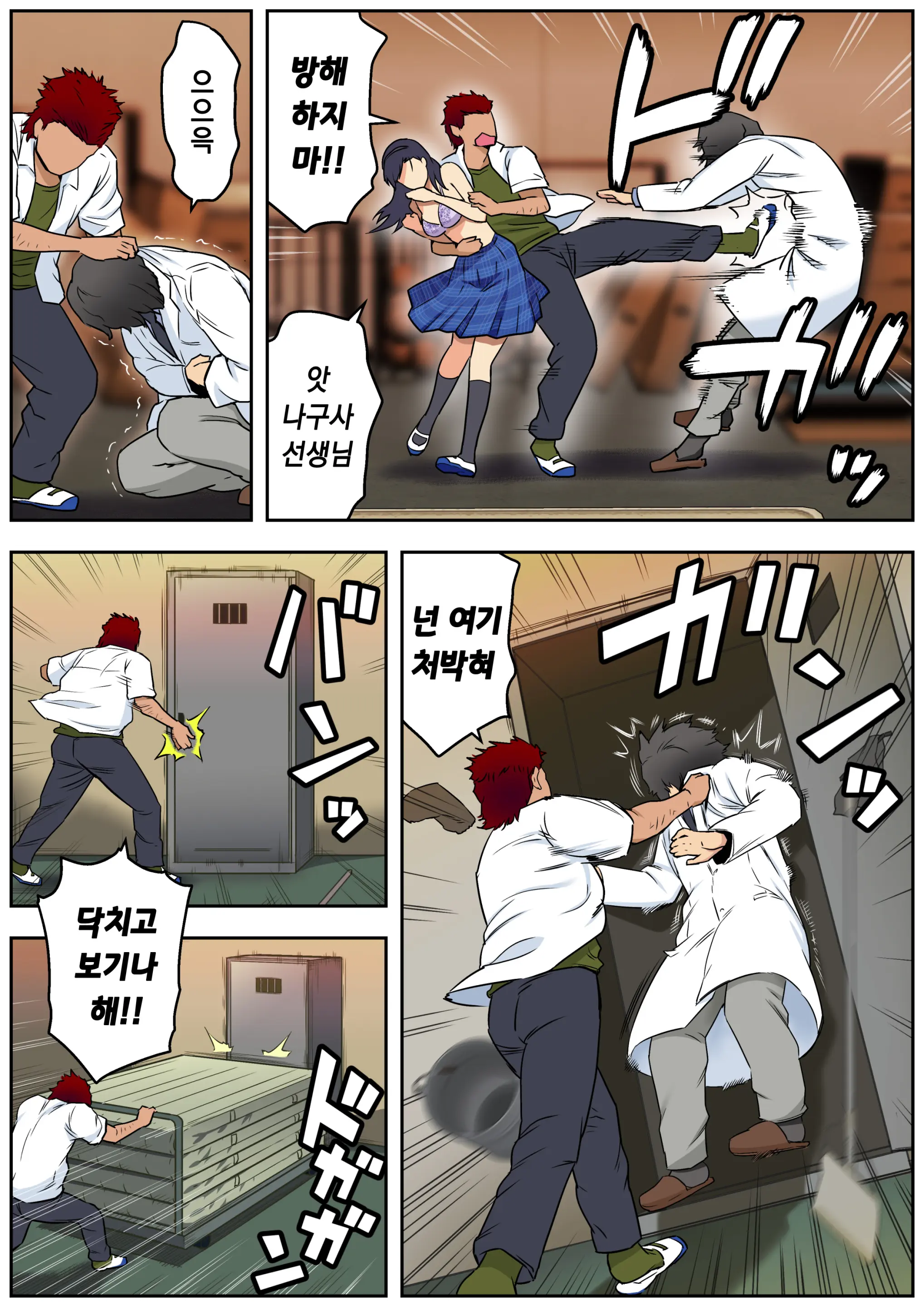Meromote 3 (Kakemero Dai Ni Kansensha) Danshi Benjo De Ojou-Sama Ni Tairyou Bukkake