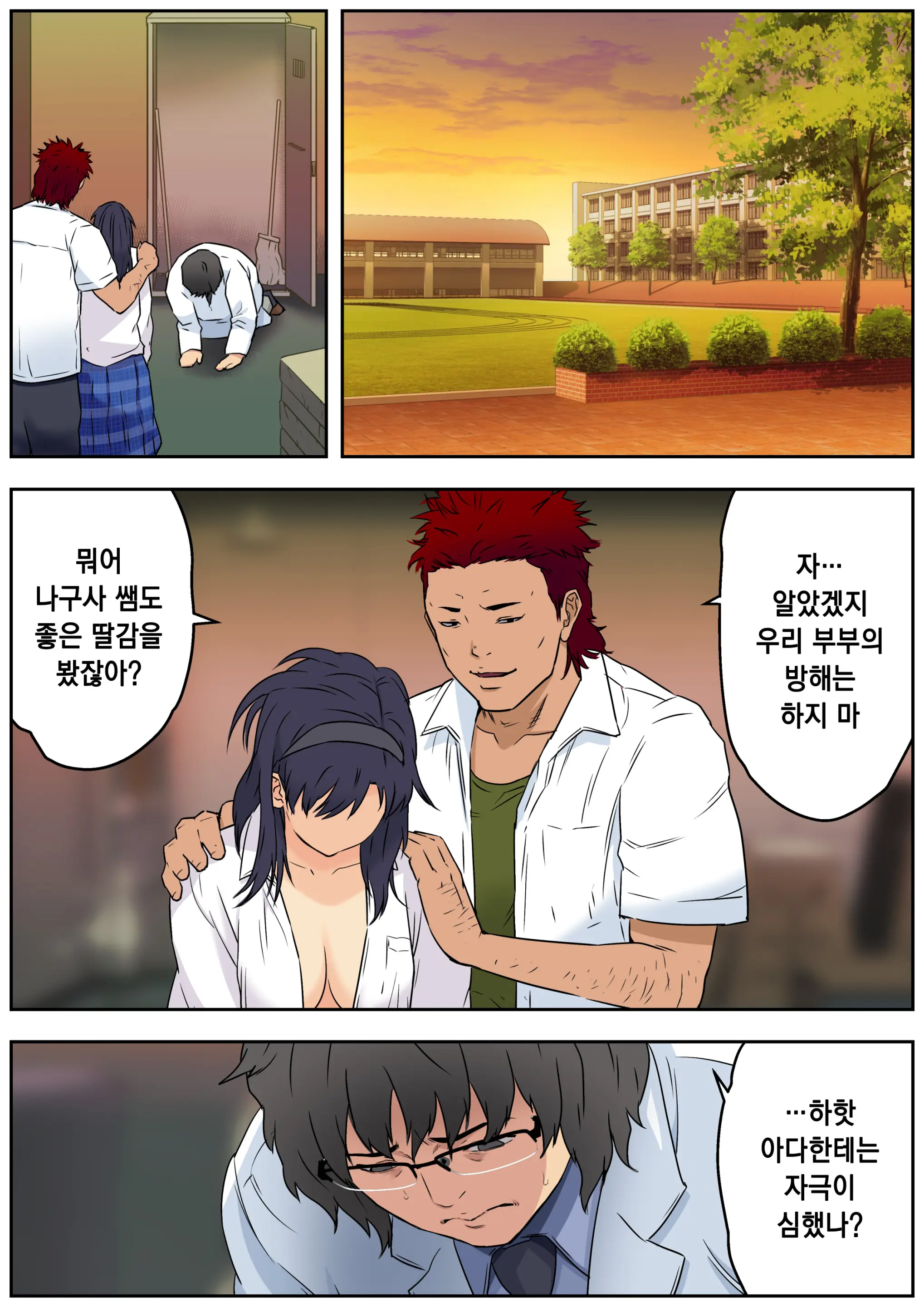 Meromote 3 (Kakemero Dai Ni Kansensha) Danshi Benjo De Ojou-Sama Ni Tairyou Bukkake