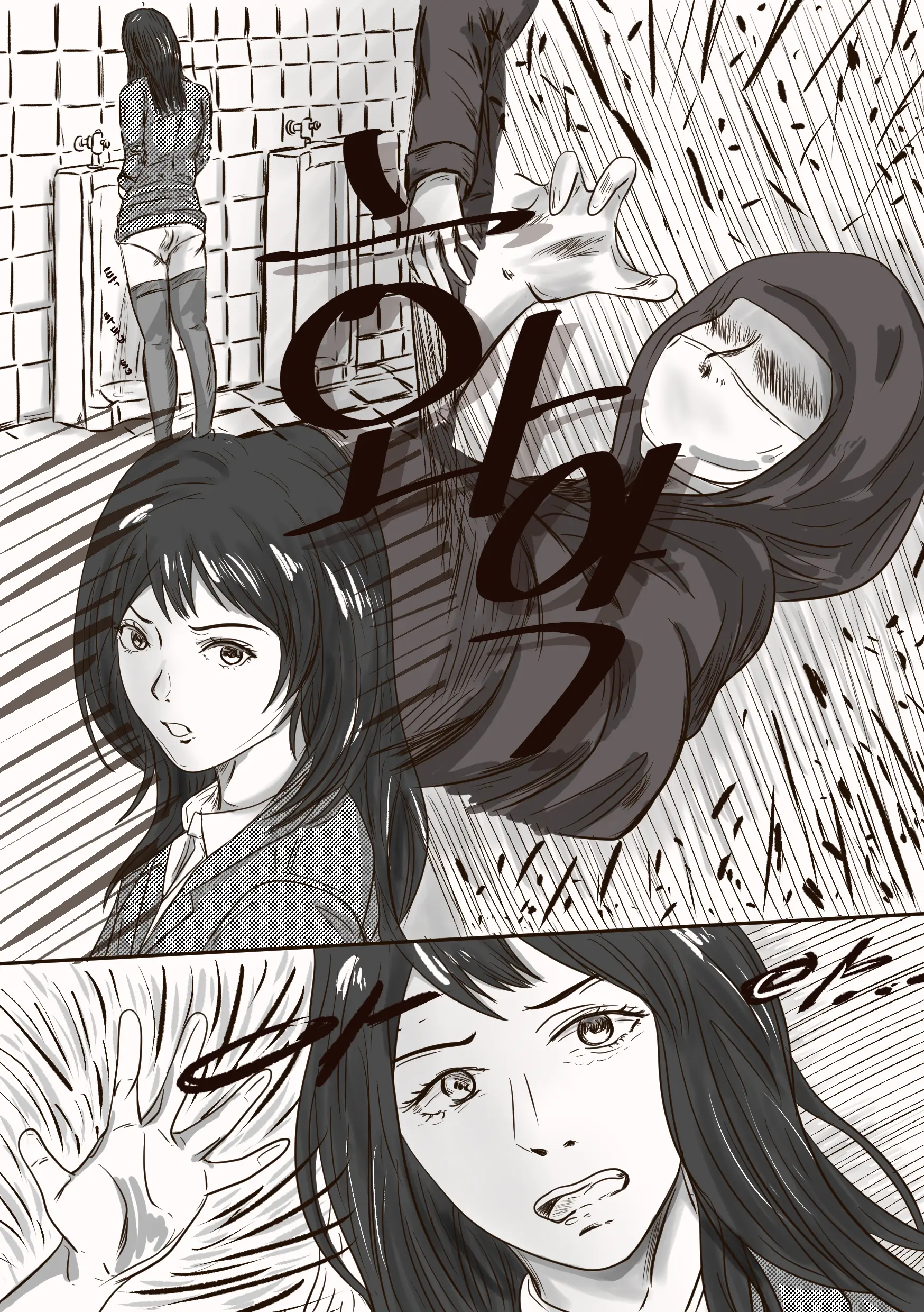 The Case Of Crossdresser Murder