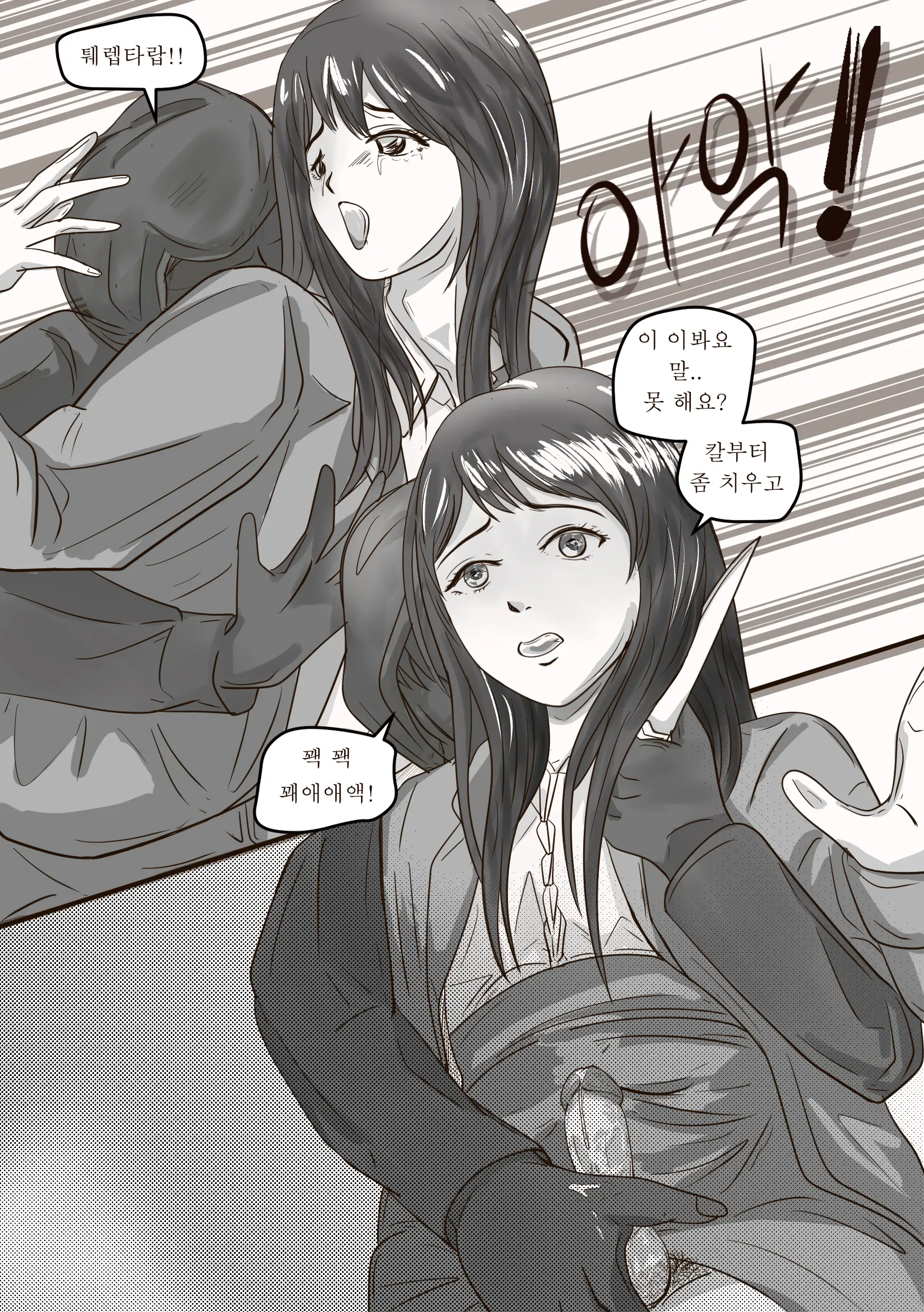 The Case Of Crossdresser Murder