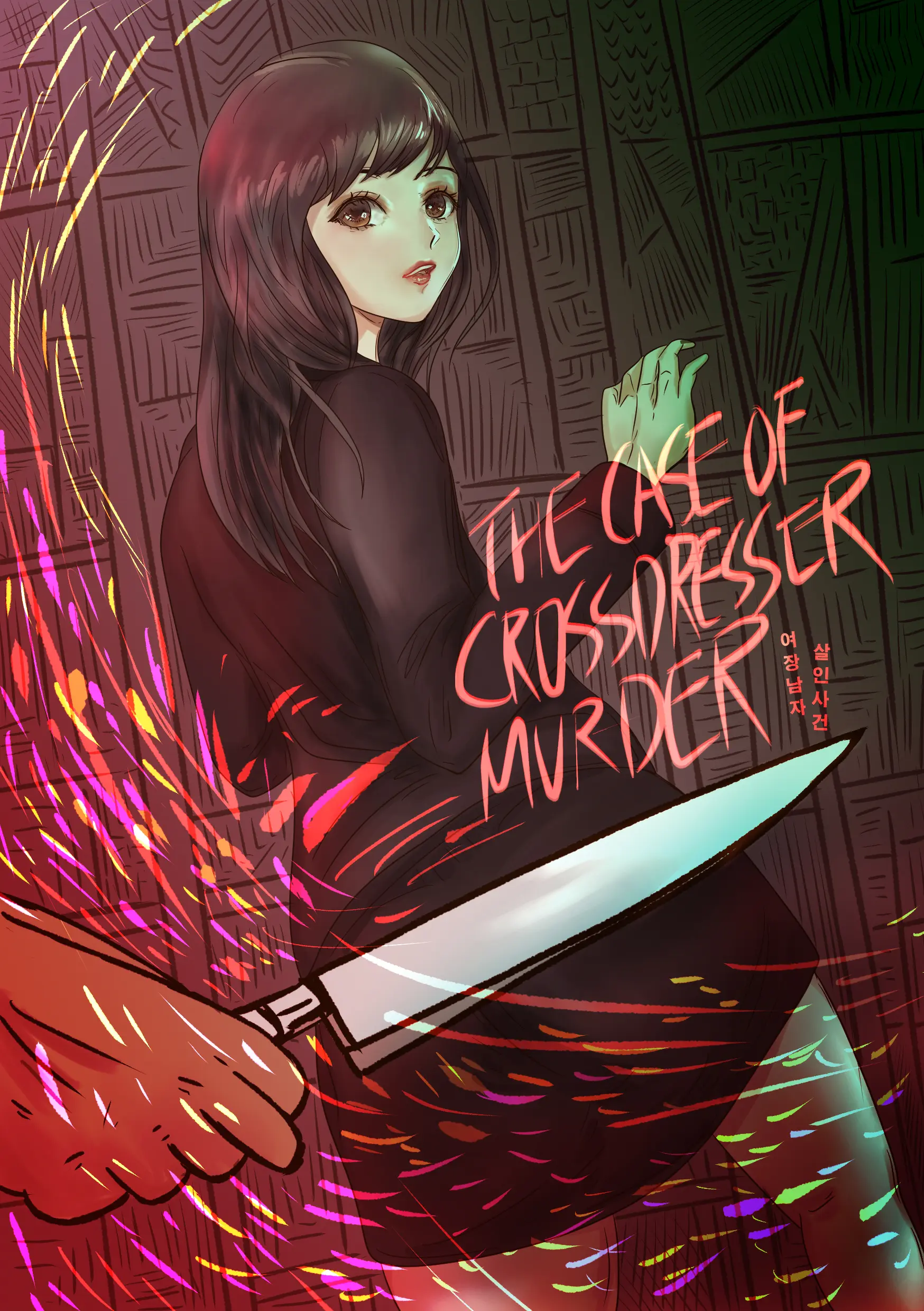 The Case Of Crossdresser Murder