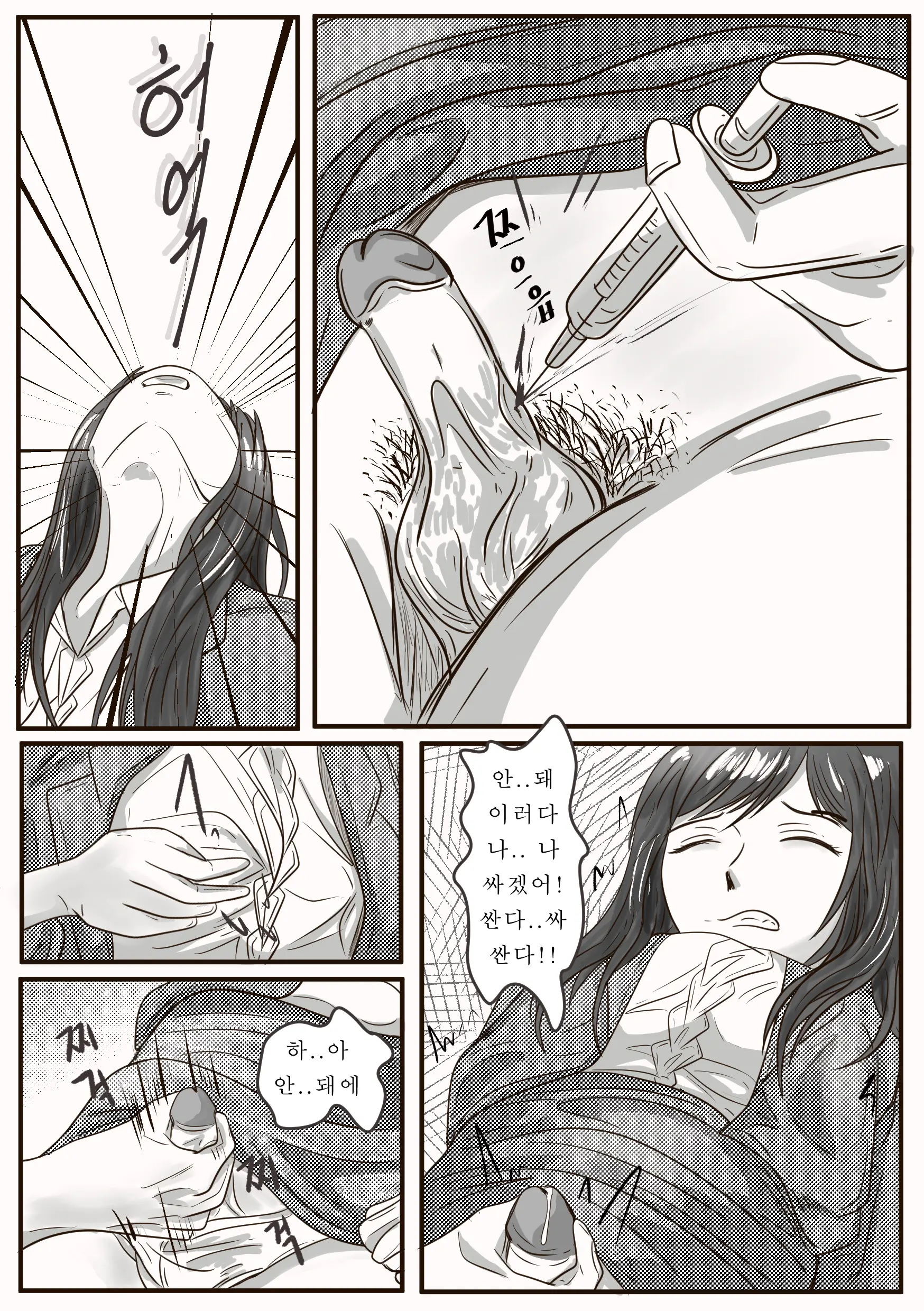 The Case Of Crossdresser Murder