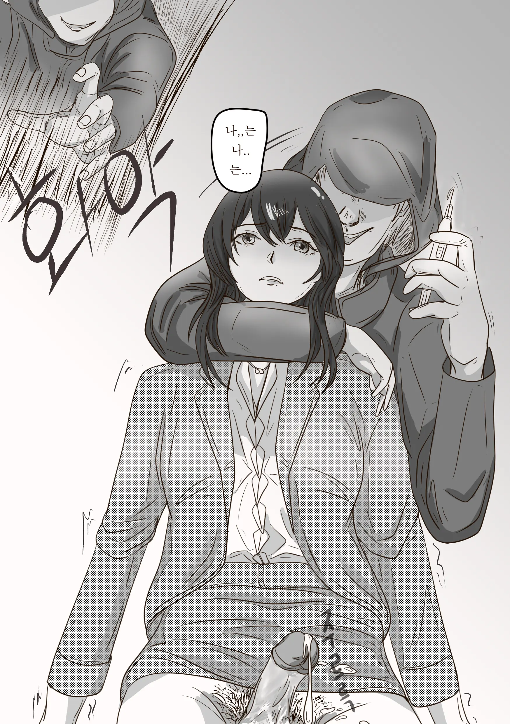 The Case Of Crossdresser Murder