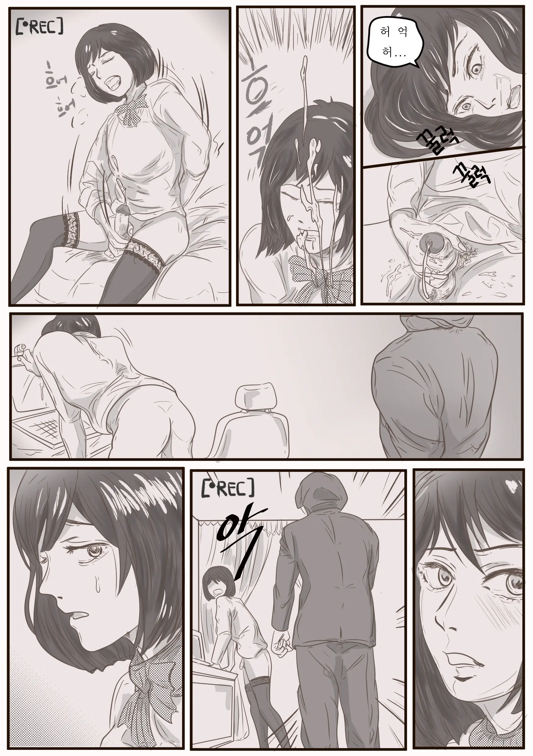 The Case Of Crossdresser Murder