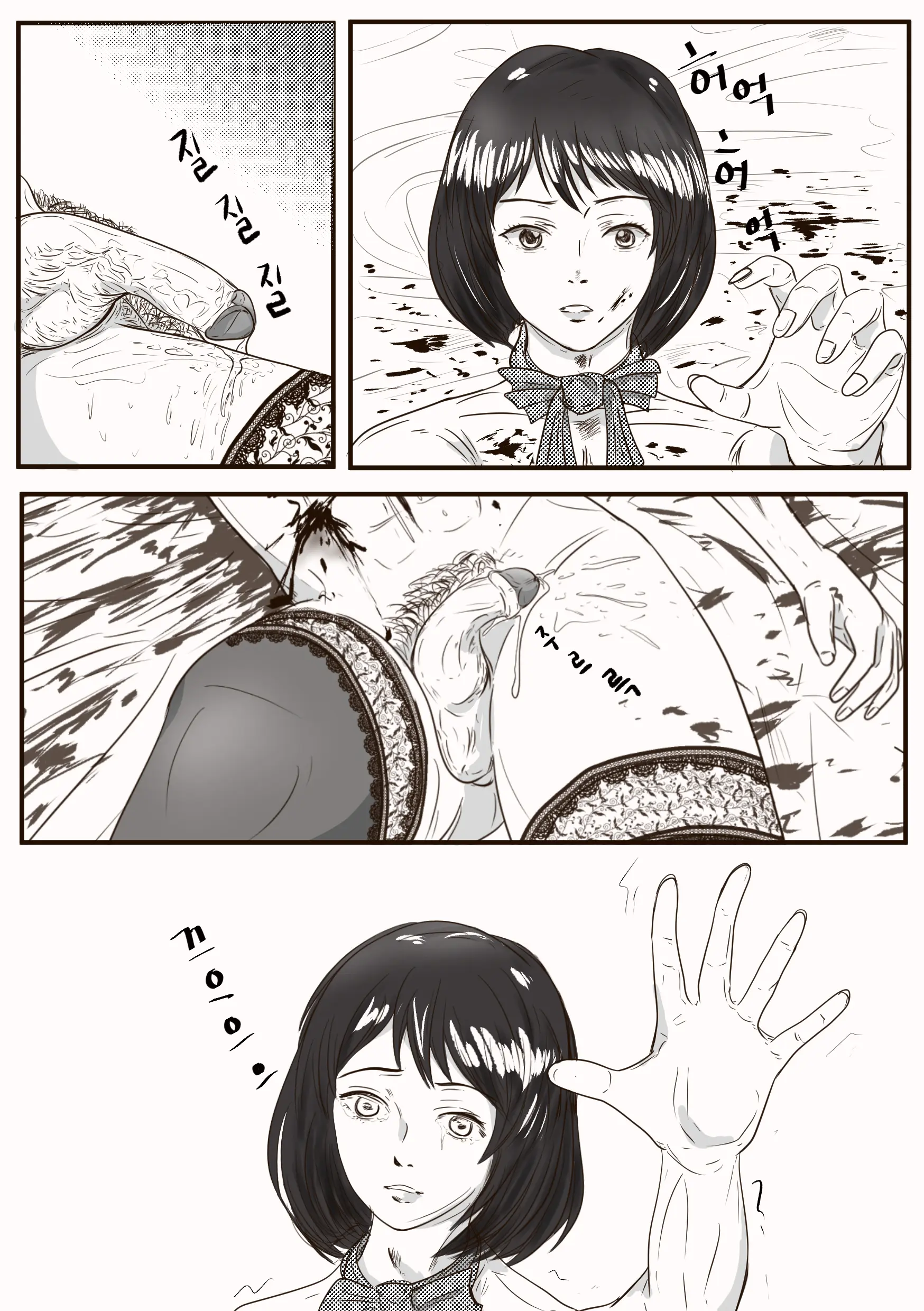 The Case Of Crossdresser Murder