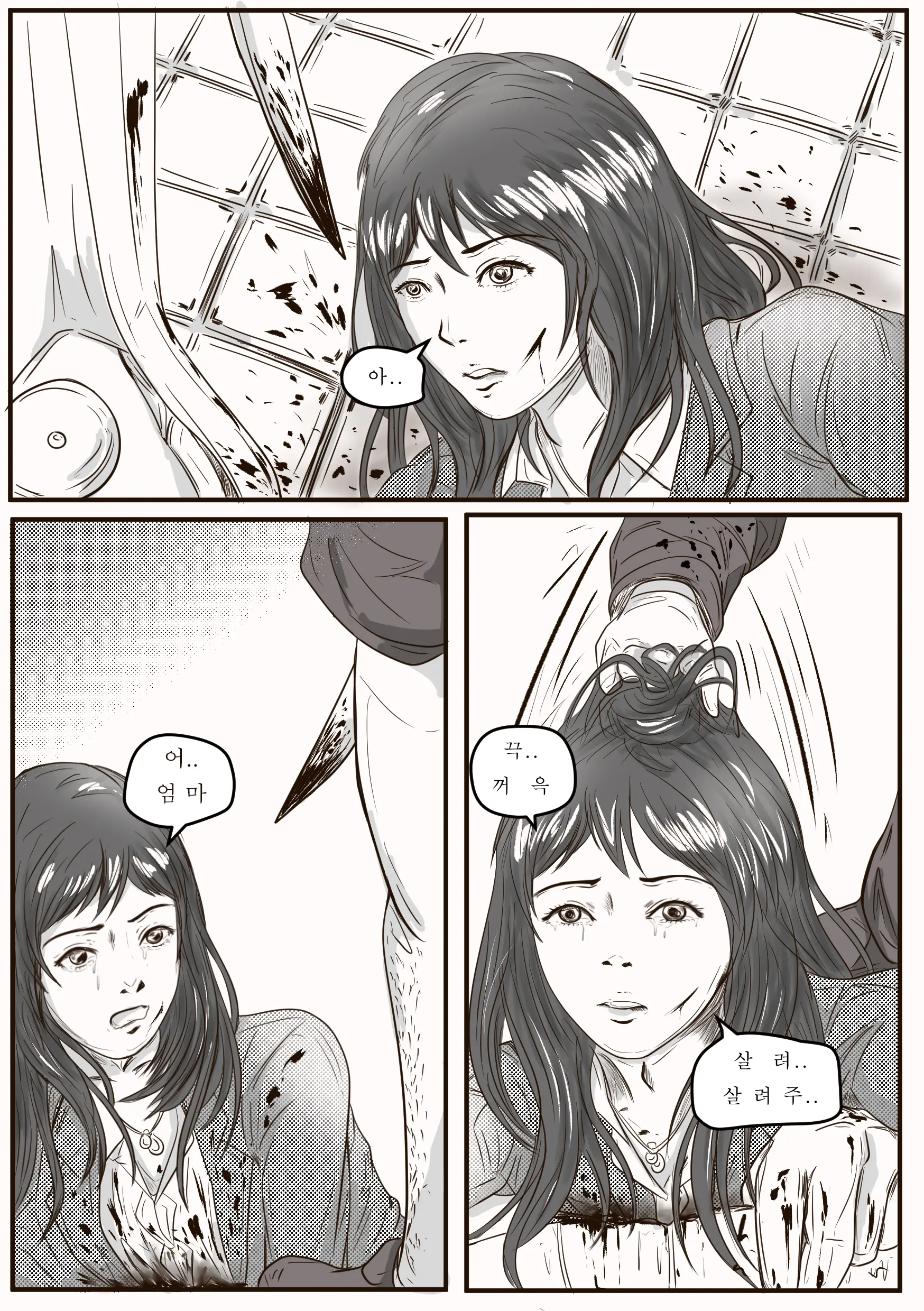 The Case Of Crossdresser Murder
