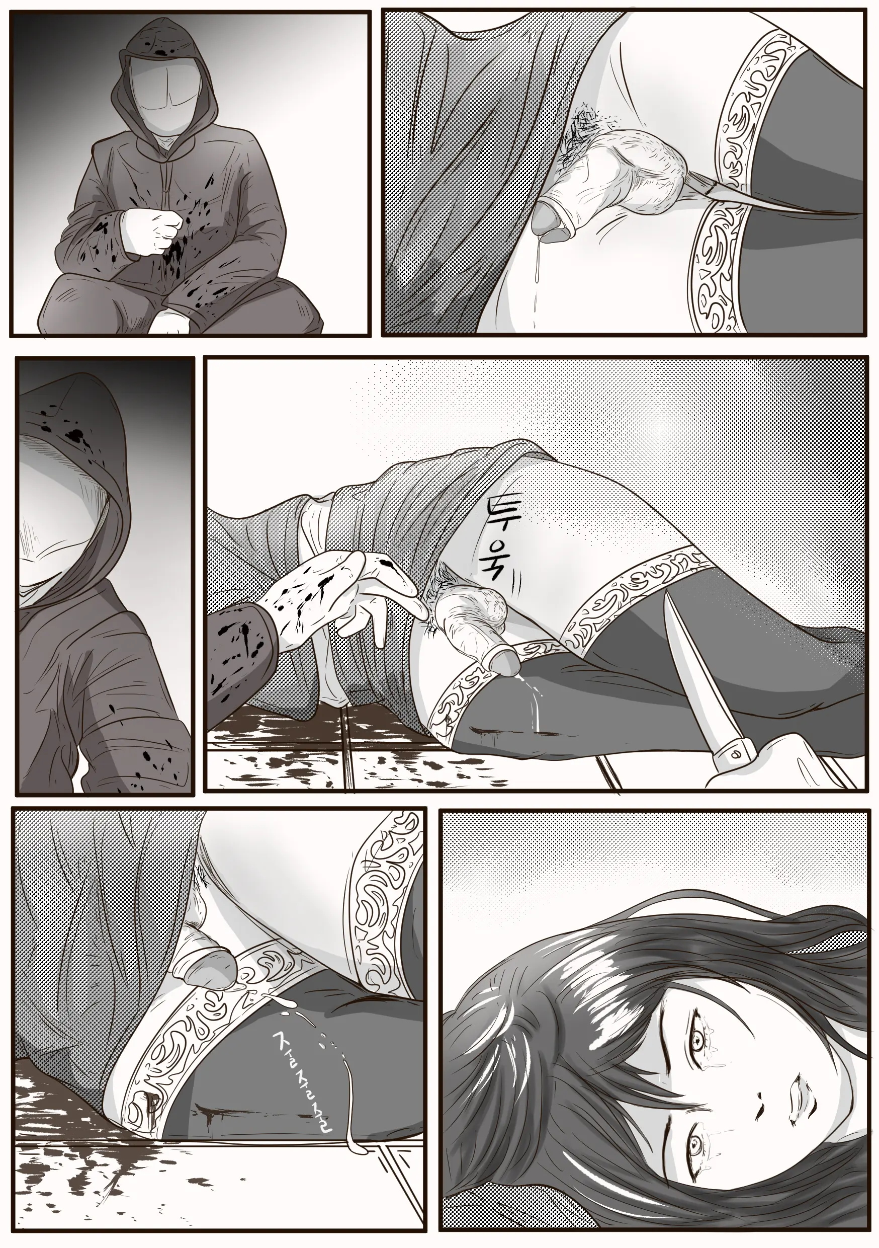 The Case Of Crossdresser Murder