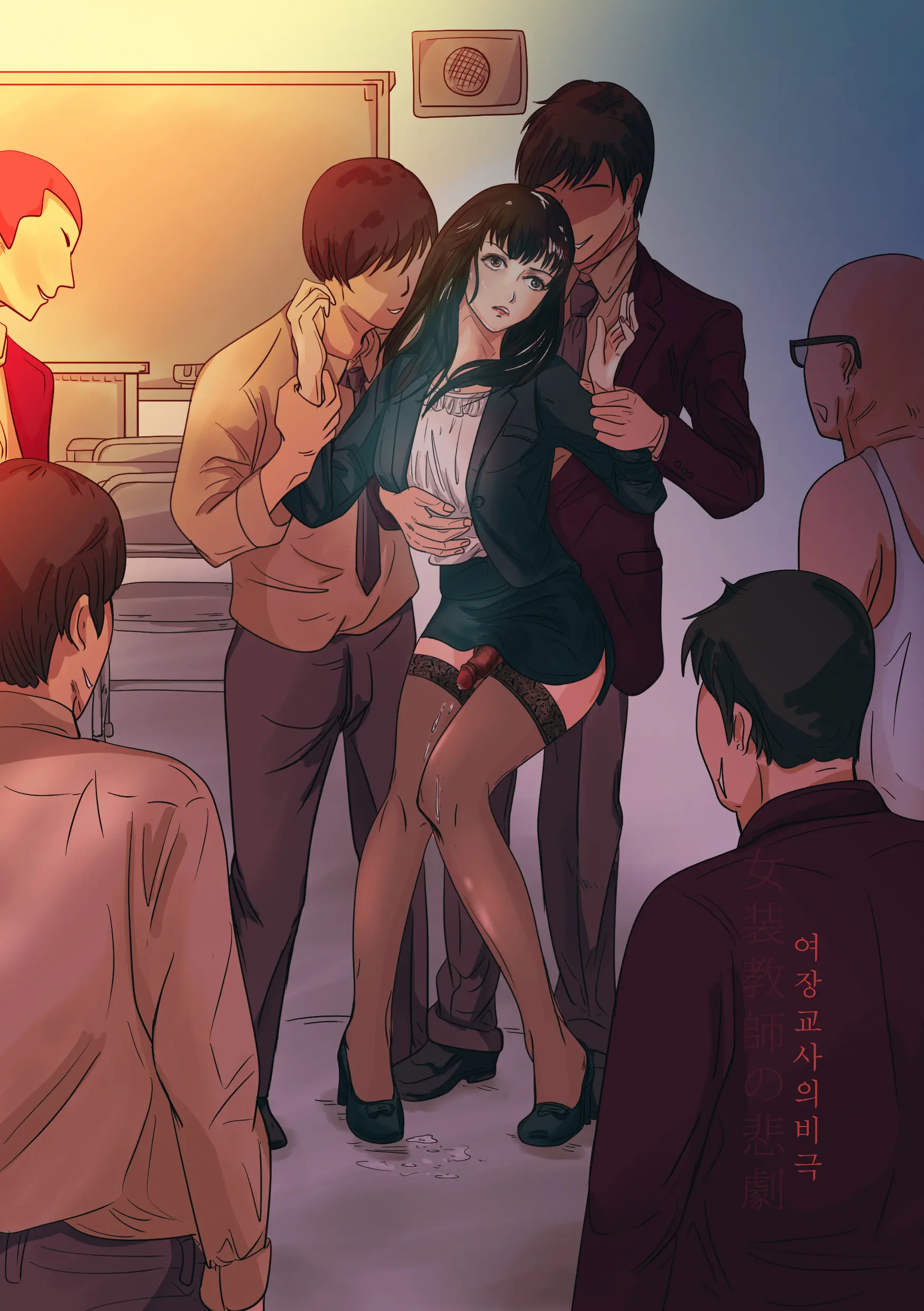Tragedy Of Crossdressing Sensei Vol.2