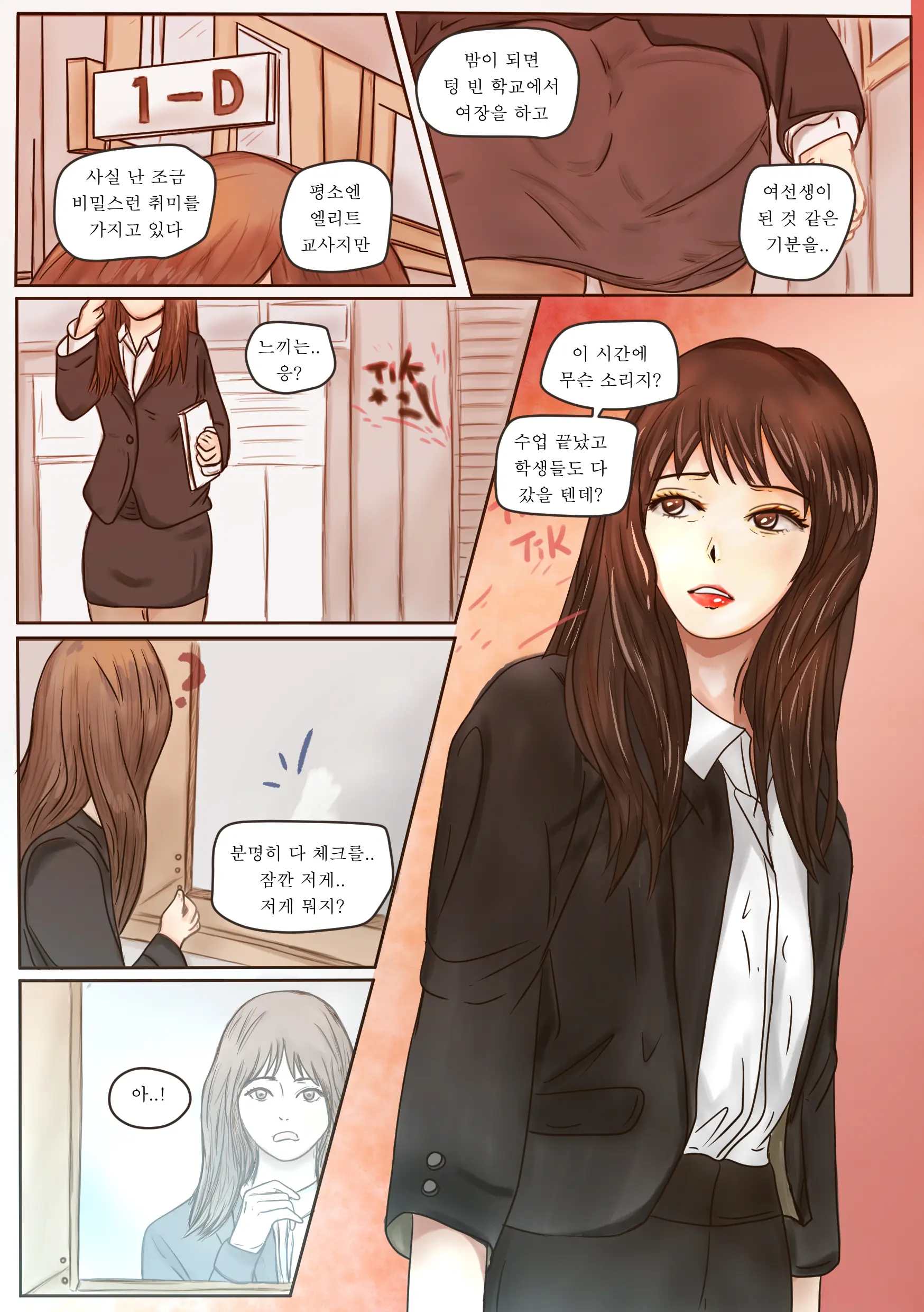 Tragedy Of Crossdressing Sensei Vol.2