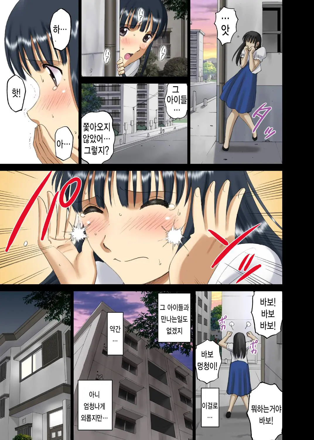 Roshutsu Otome Chichi Comic "Oppai Koushi Wa Danshi No Shisen No Toriko ~Tamiya Miyuki~"