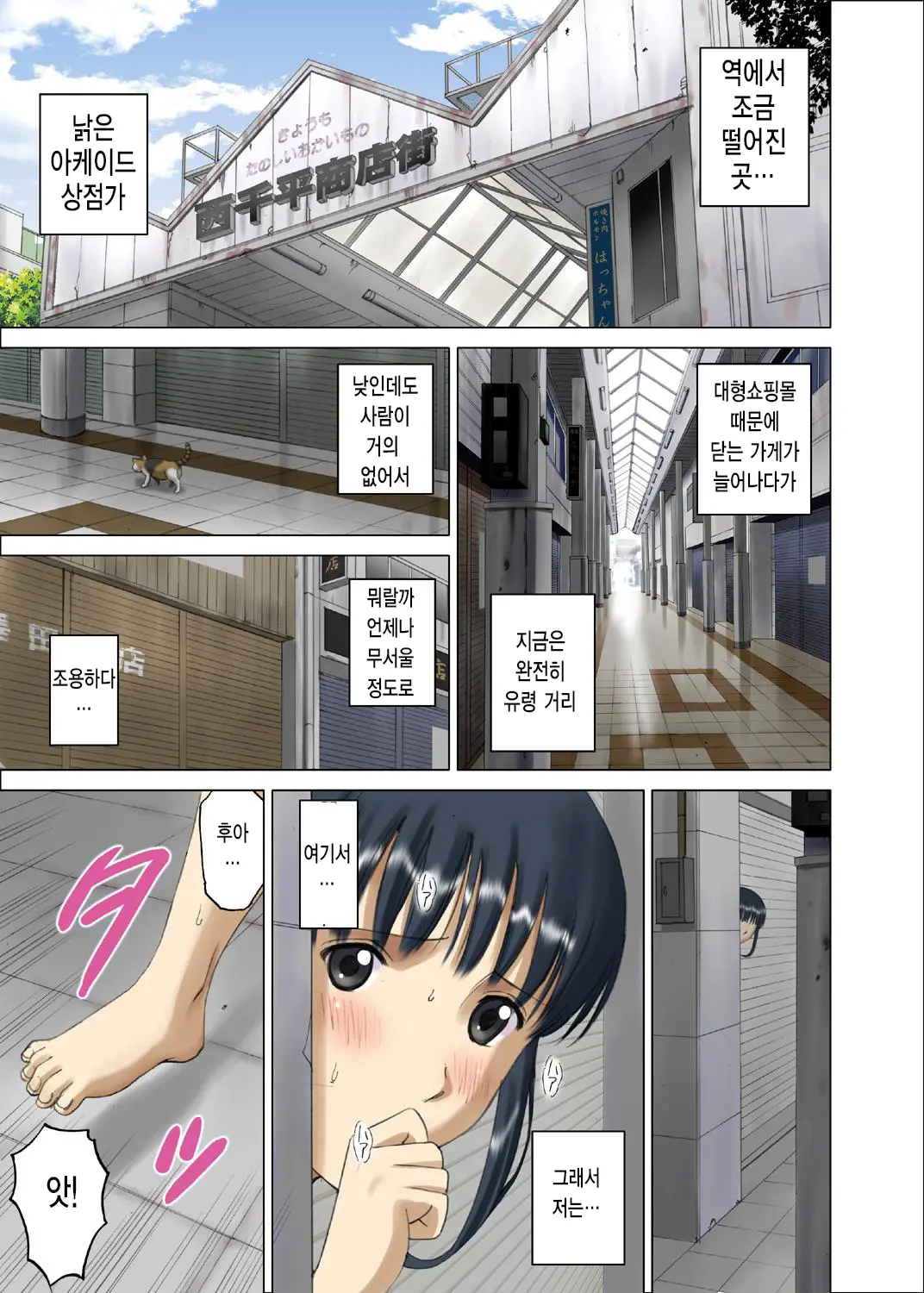 Roshutsu Otome Chichi Comic "Oppai Koushi Wa Danshi No Shisen No Toriko ~Tamiya Miyuki~"