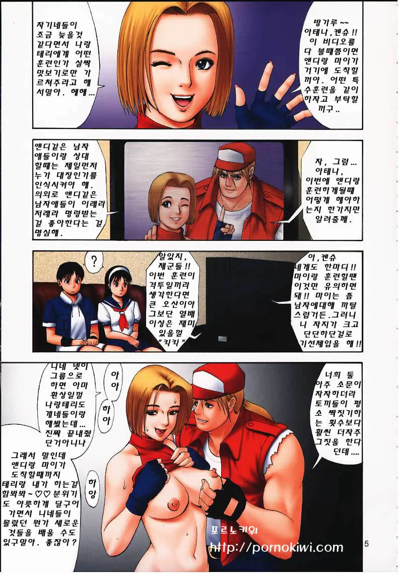 THE YURI & FRIENDS FULLCOLOR 3