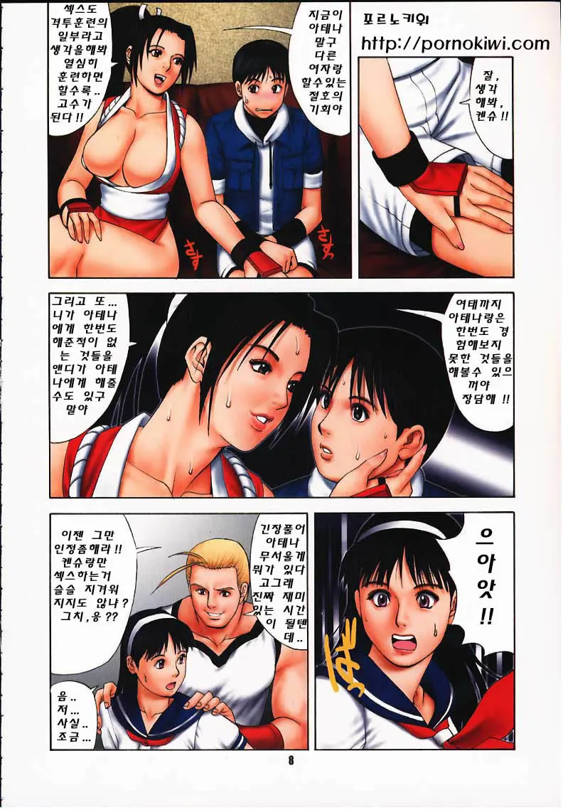 THE YURI & FRIENDS FULLCOLOR 3