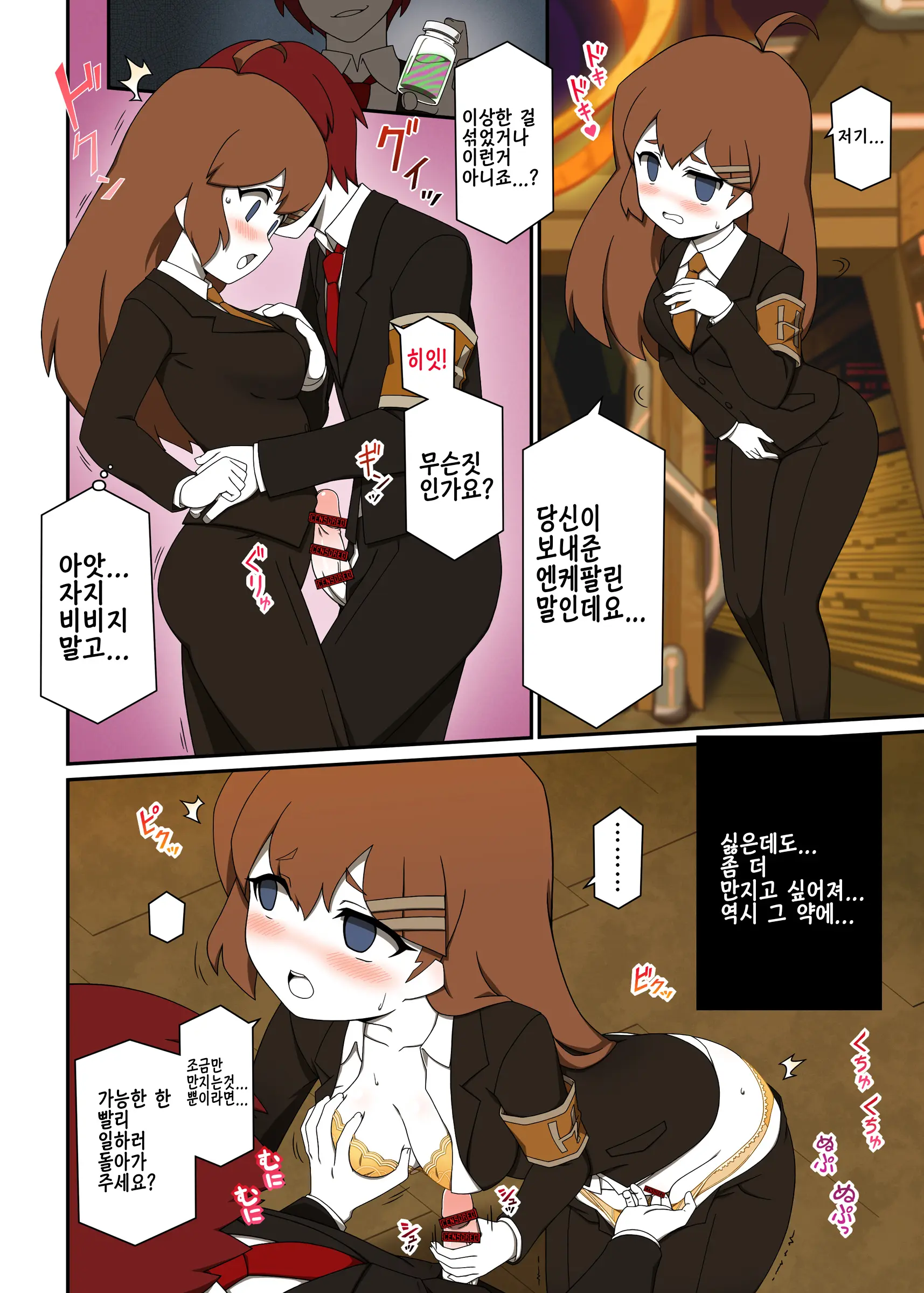 호드|