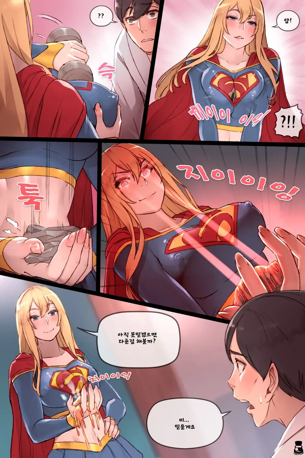 Supergirl'S Secret Service