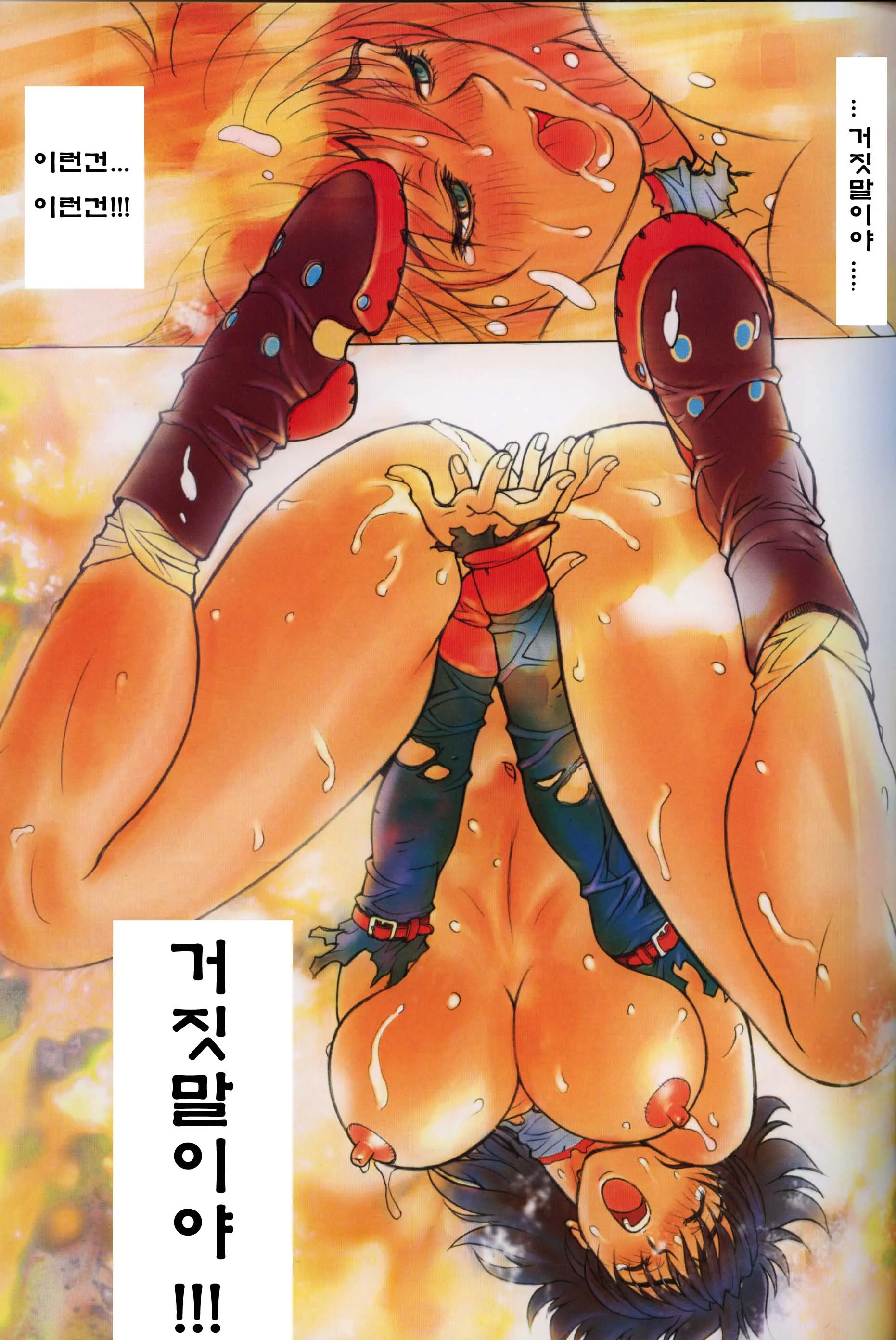 BASTARD!! -ANKOKU NO HAKAIGAMI- KANZENBAN 02 EXPANSION SET