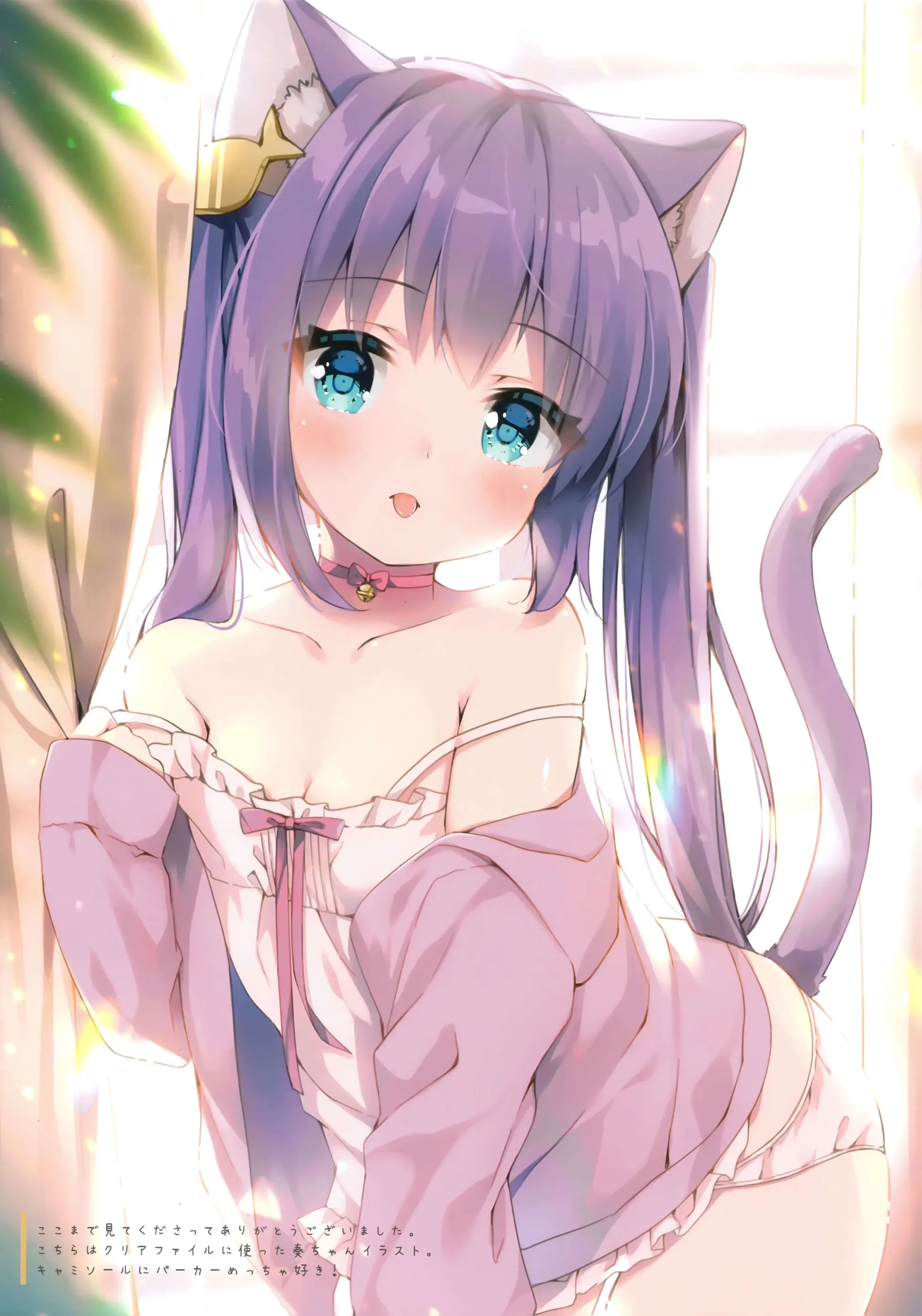 Uchi No Neko Wa Virus Ni Tsuyoi!! | 우리집 고양이는 바이러스에 강하다!!