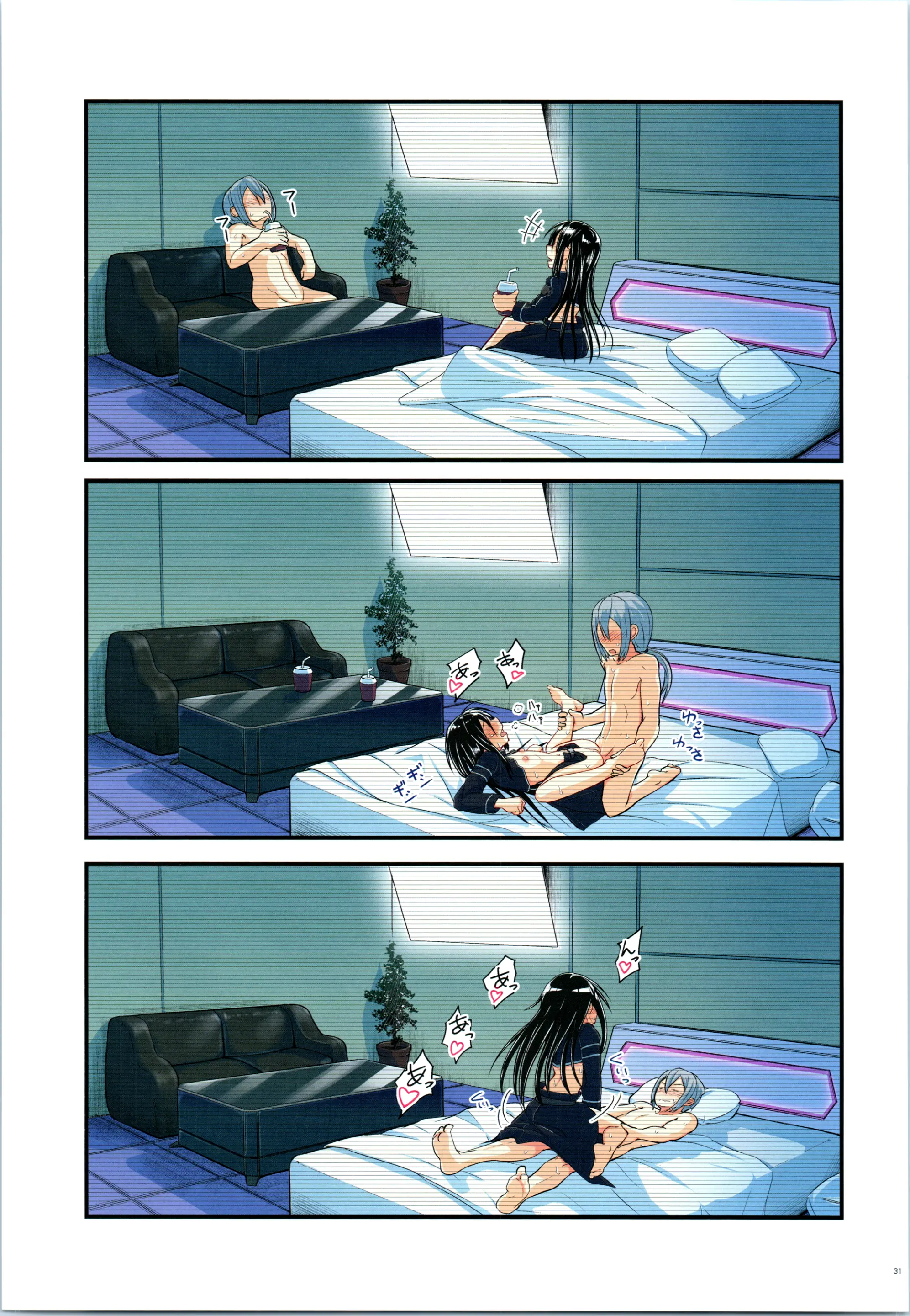 Kiriko Route Ni Bunki Shimashita. 4