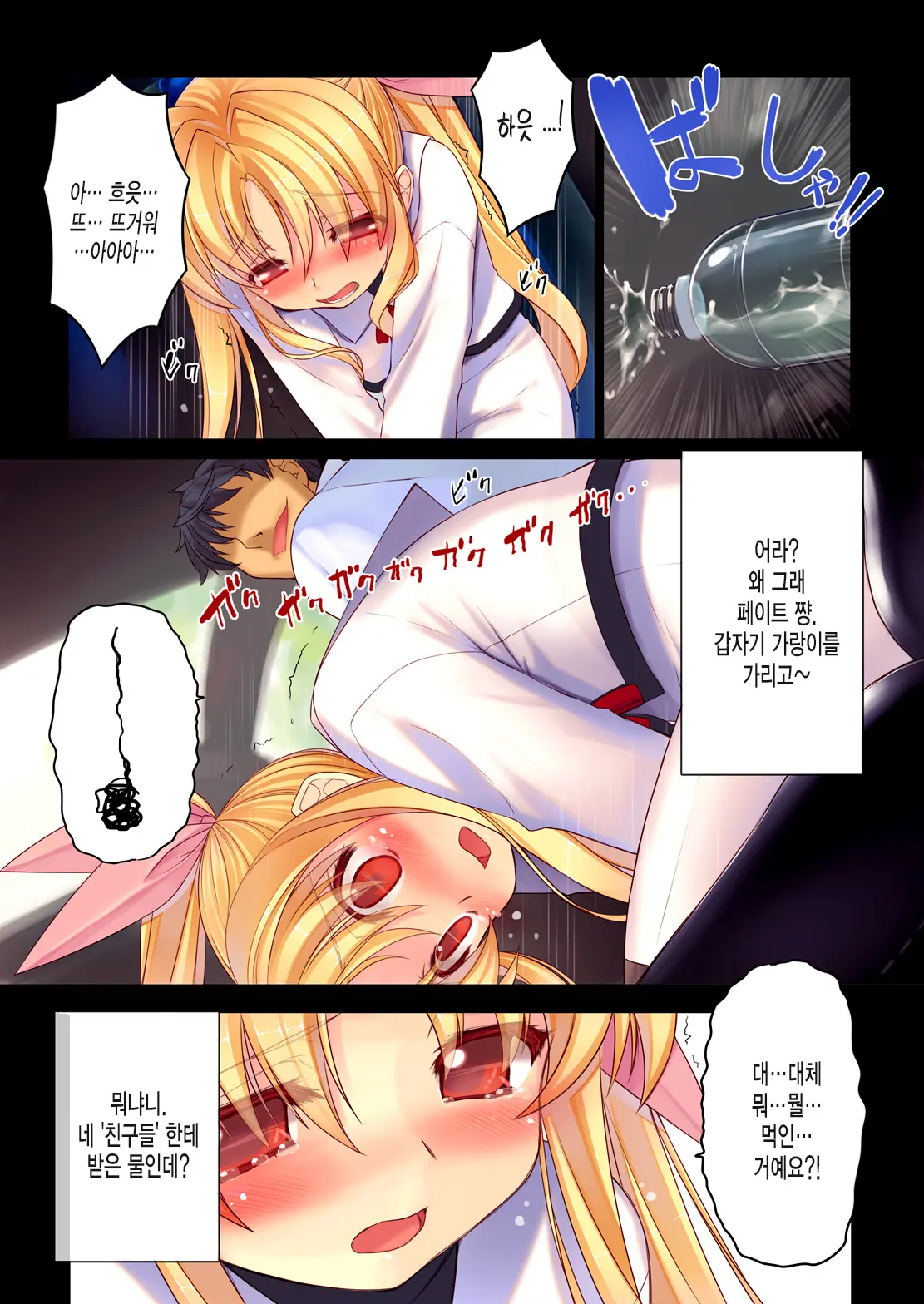 Nijigen Do-Shirouto Musume Nama Nakadashi 1 Fate-Chan 19-Sai
