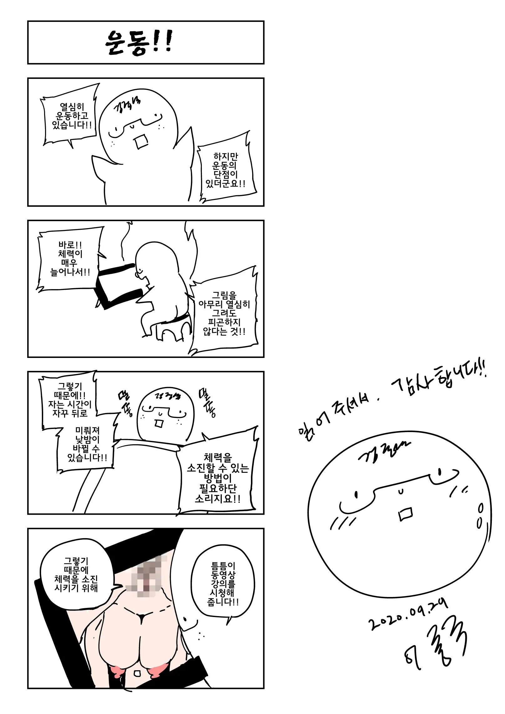 리퀘스트 모음집 Vol.13