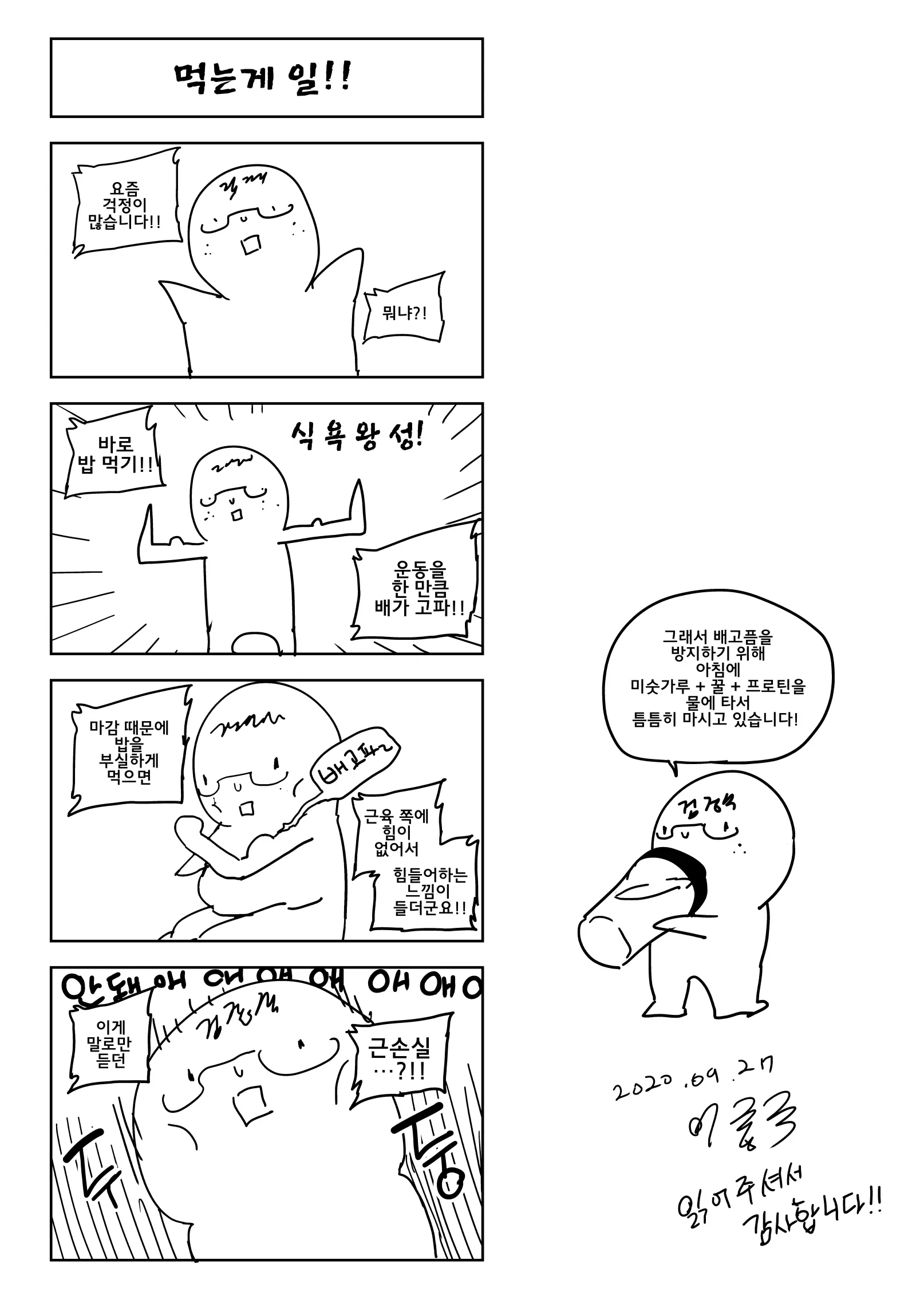 소전] 카리나 성조교