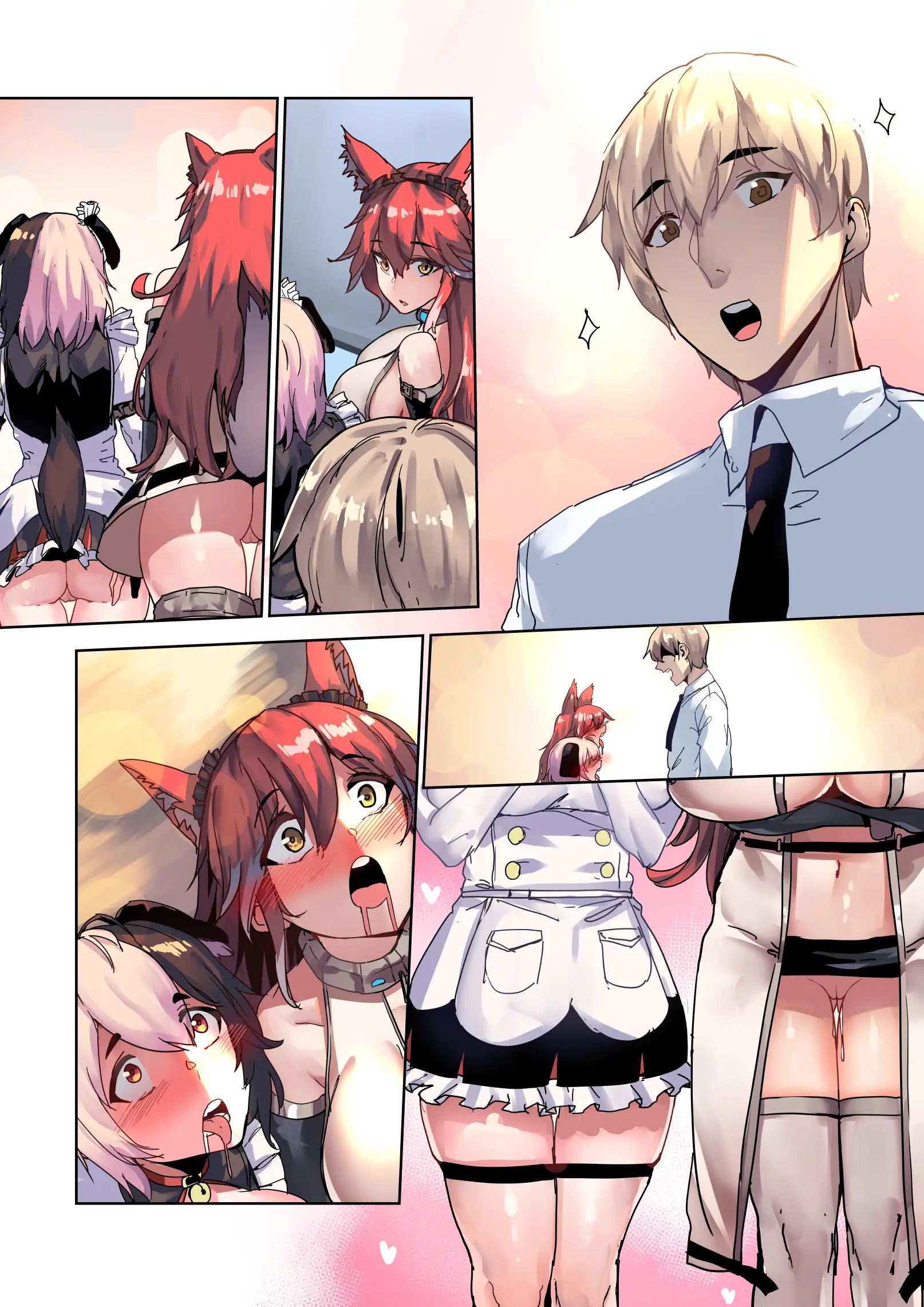 새 여동생 (Decensored)
