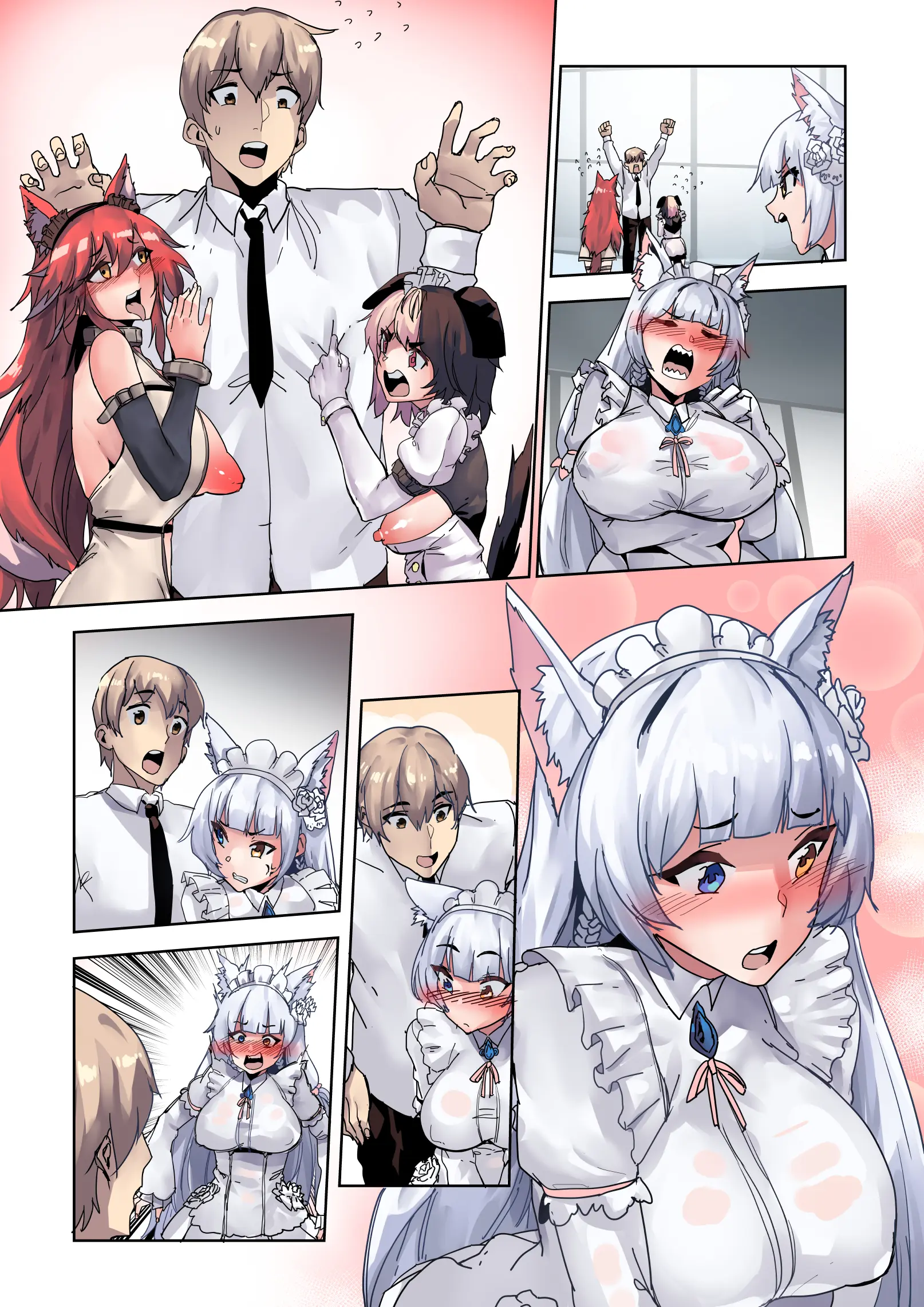 새 여동생 (Decensored)