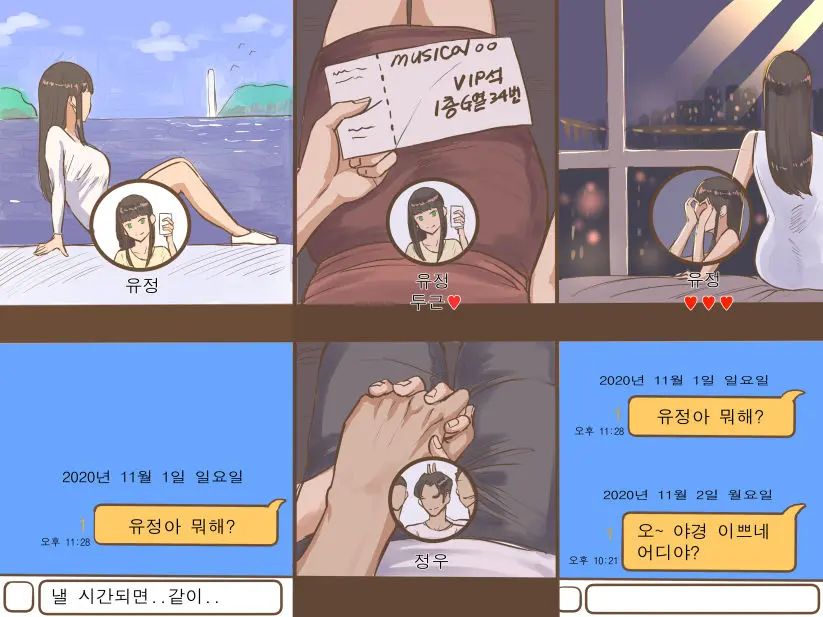속도