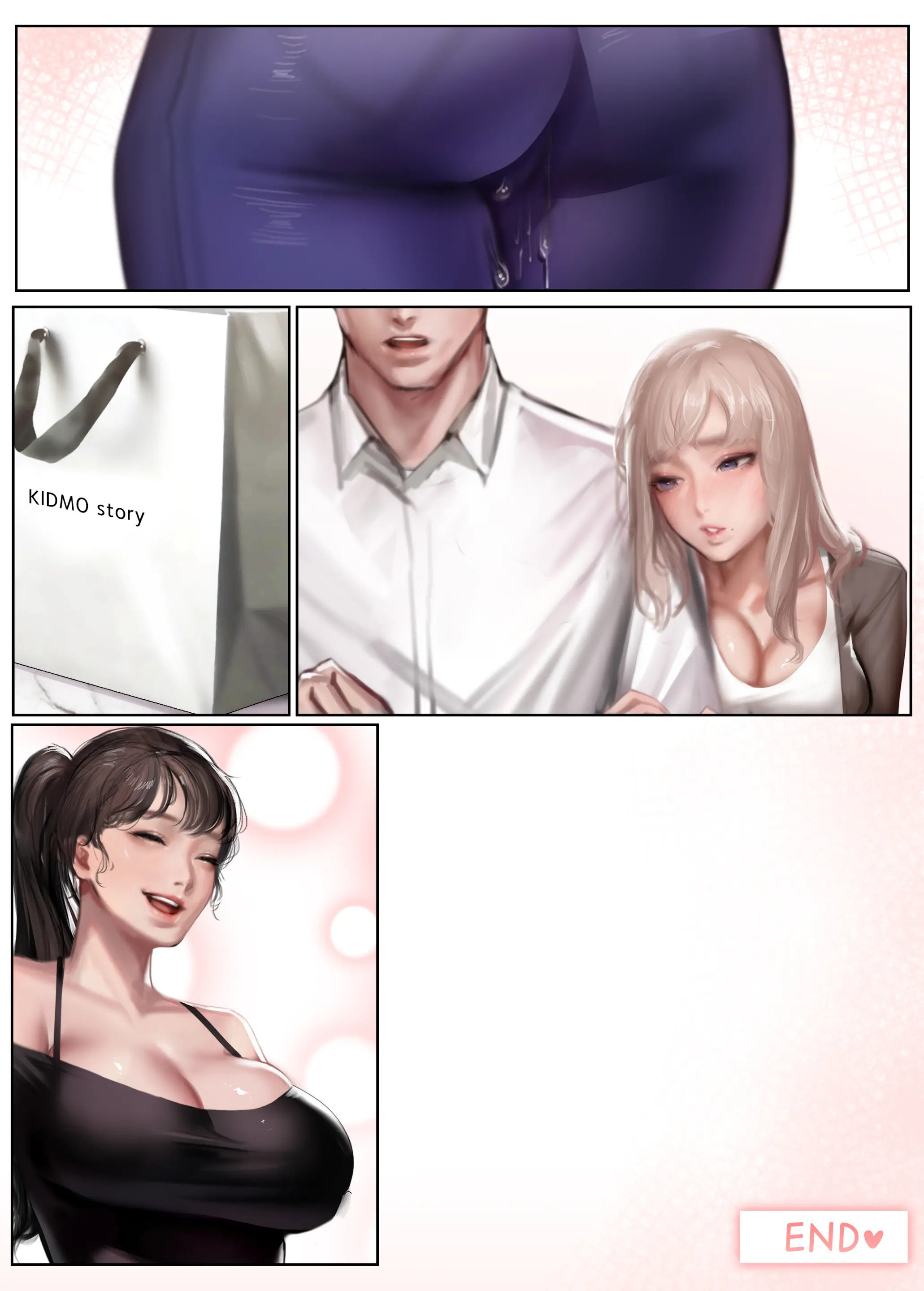 내 아내는 질투가 많다 (Decensored)