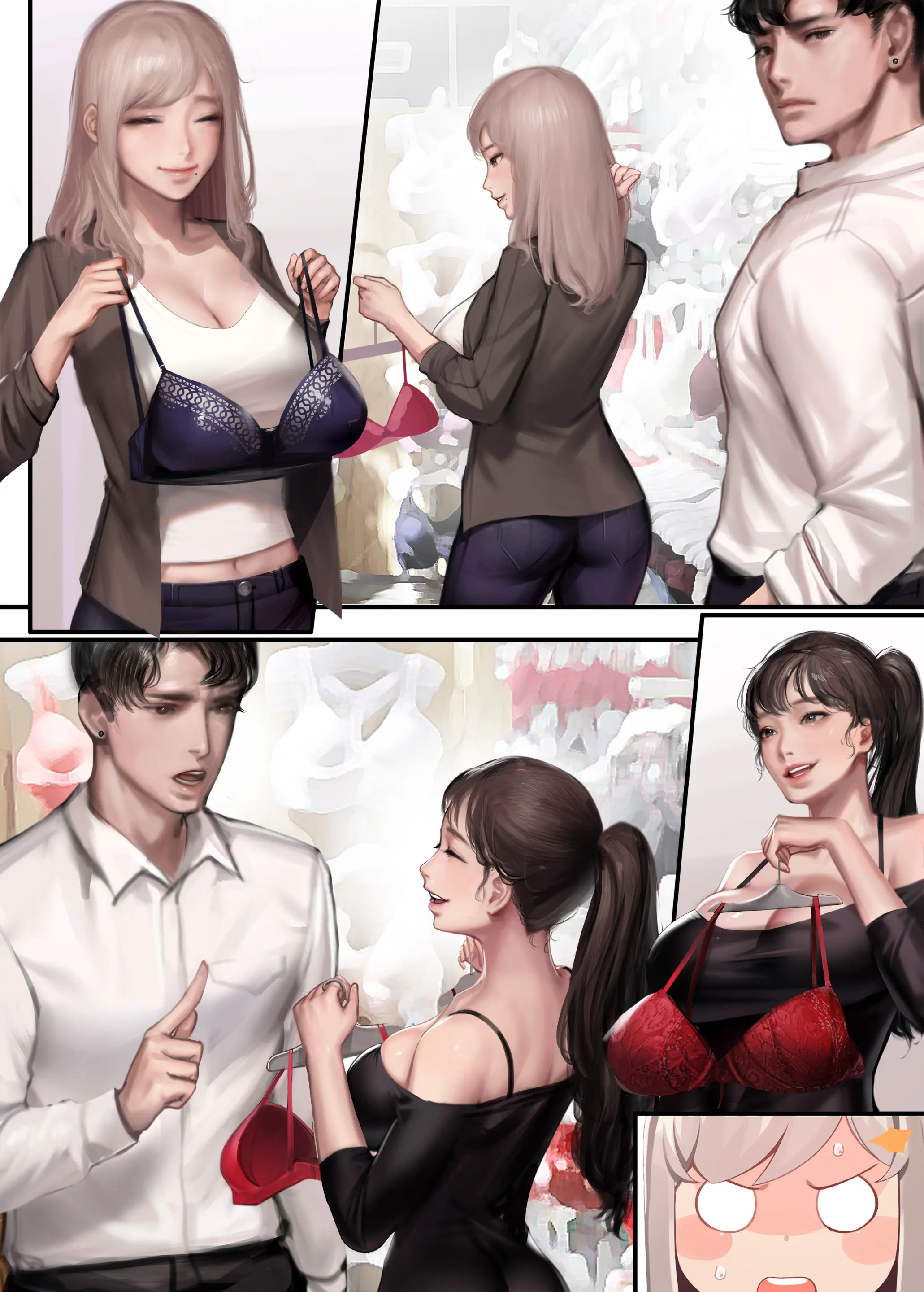 내 아내는 질투가 많다 (Decensored)