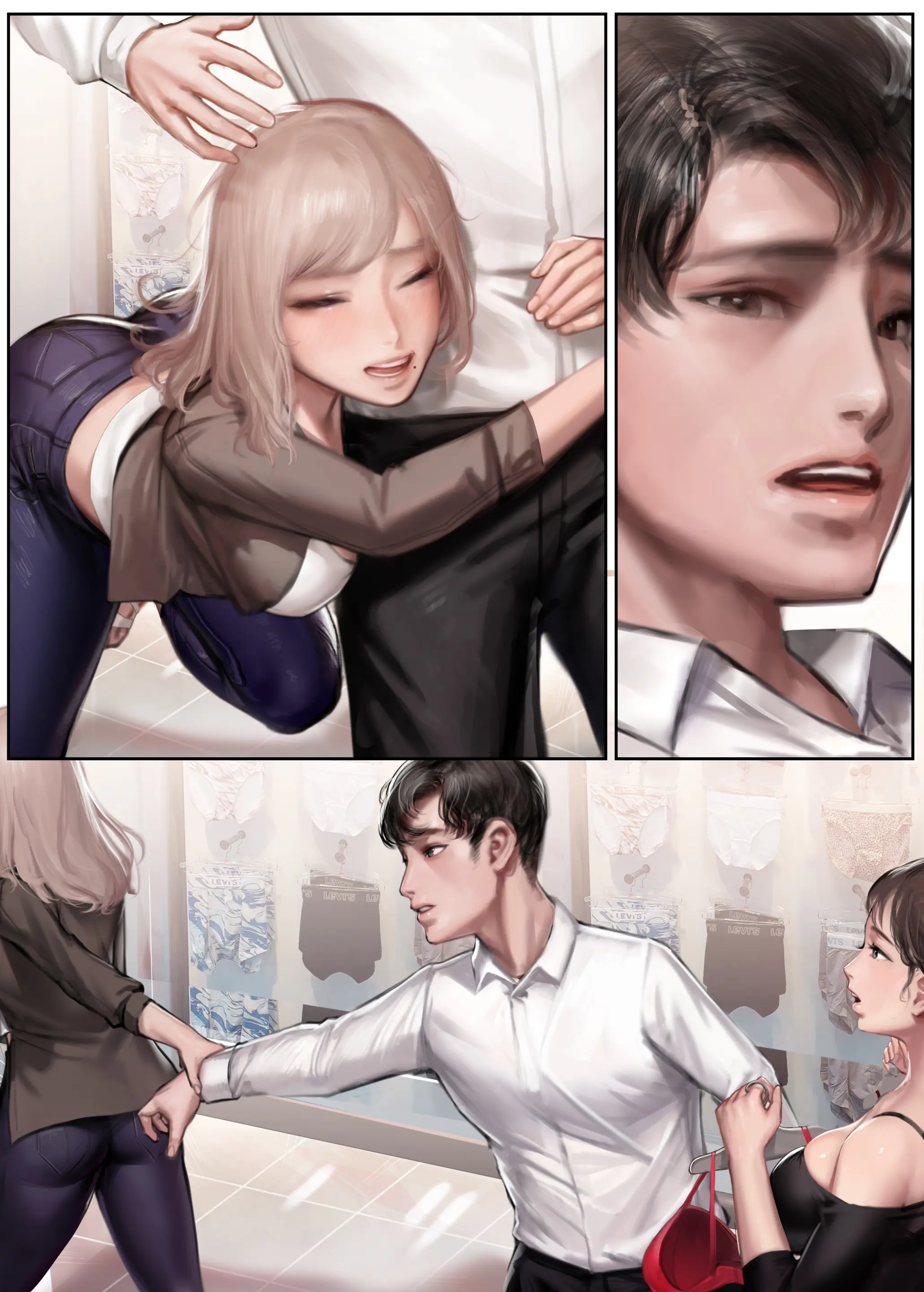 내 아내는 질투가 많다 (Decensored)