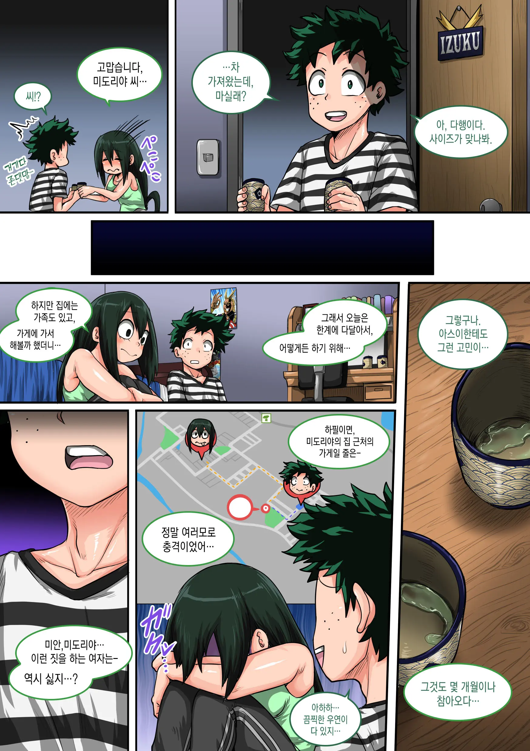 Boku No Harem Academia: 6-Wa "Doubutsu-Teki Na Kanojo"