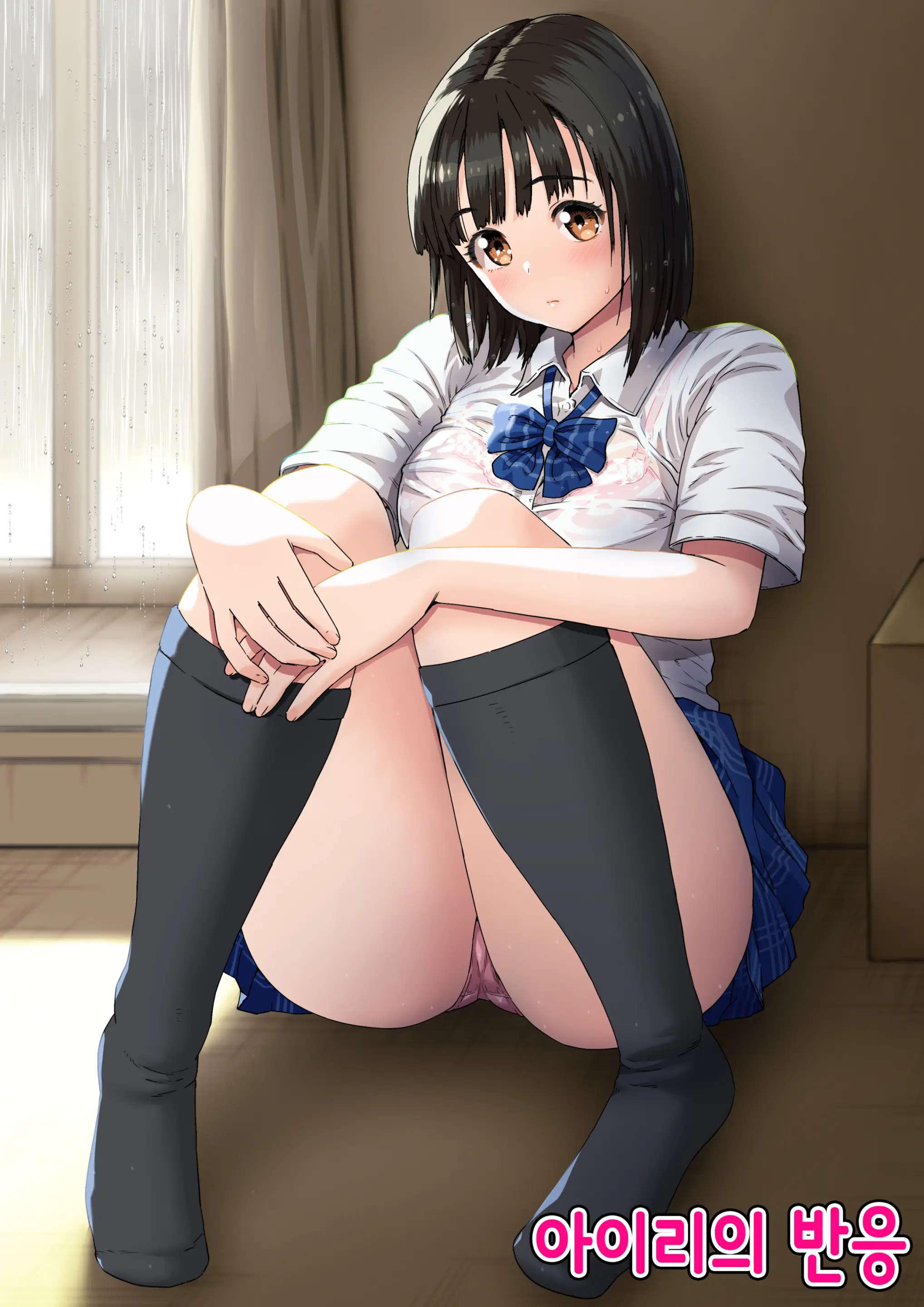 Meromote 6 (Kakemero Dai Ni Kansensha) Oshiego To Noukou Nakadashi Sex