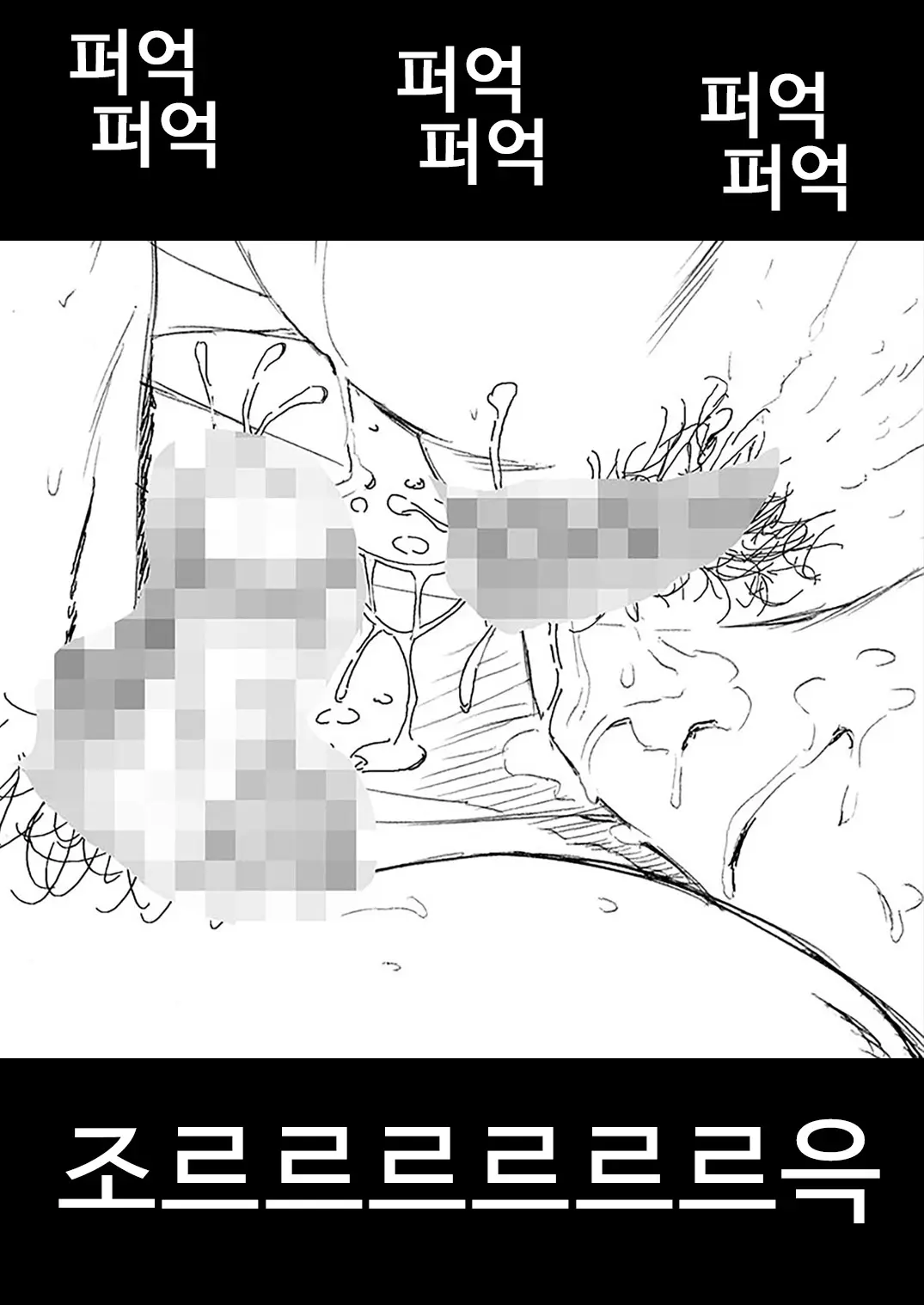 50-Sai No Haha Ga Erosugite Nakadashi Sex O Shite Moratta Doutei No Boku. | 50세의 어머니가 너무 에로해서 질내사정 섹스를 받은 동정의 나
