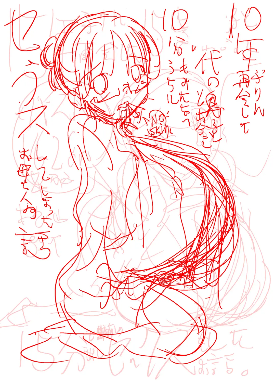 50-Sai No Haha Ga Erosugite Nakadashi Sex O Shite Moratta Doutei No Boku. | 50세의 어머니가 너무 에로해서 질내사정 섹스를 받은 동정의 나