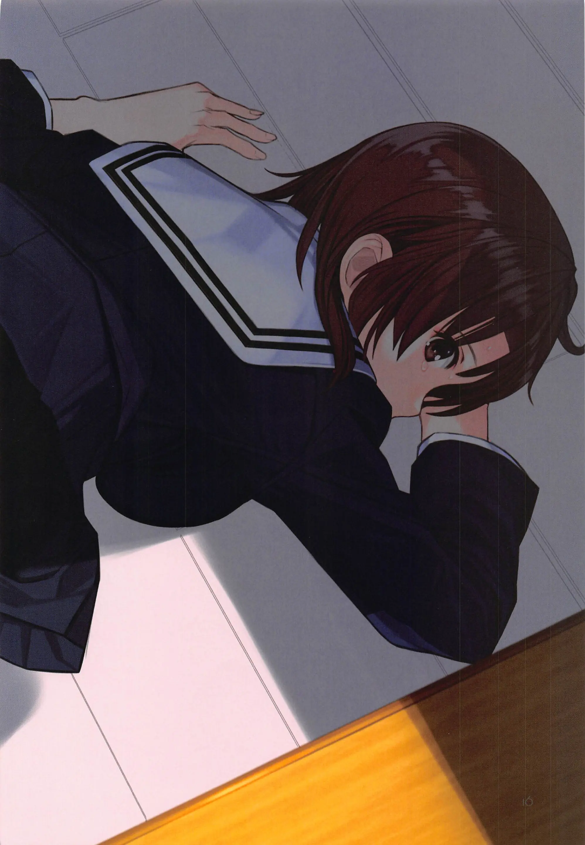 EGOIST
