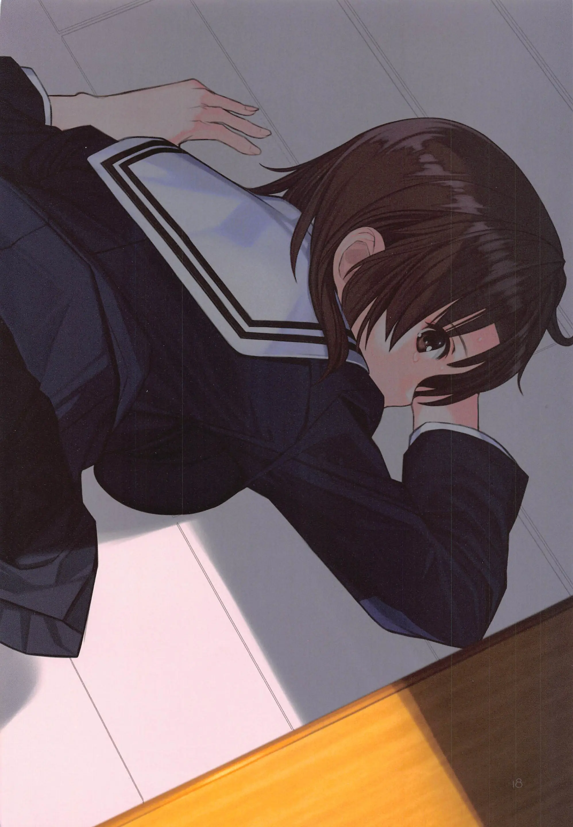 EGOIST