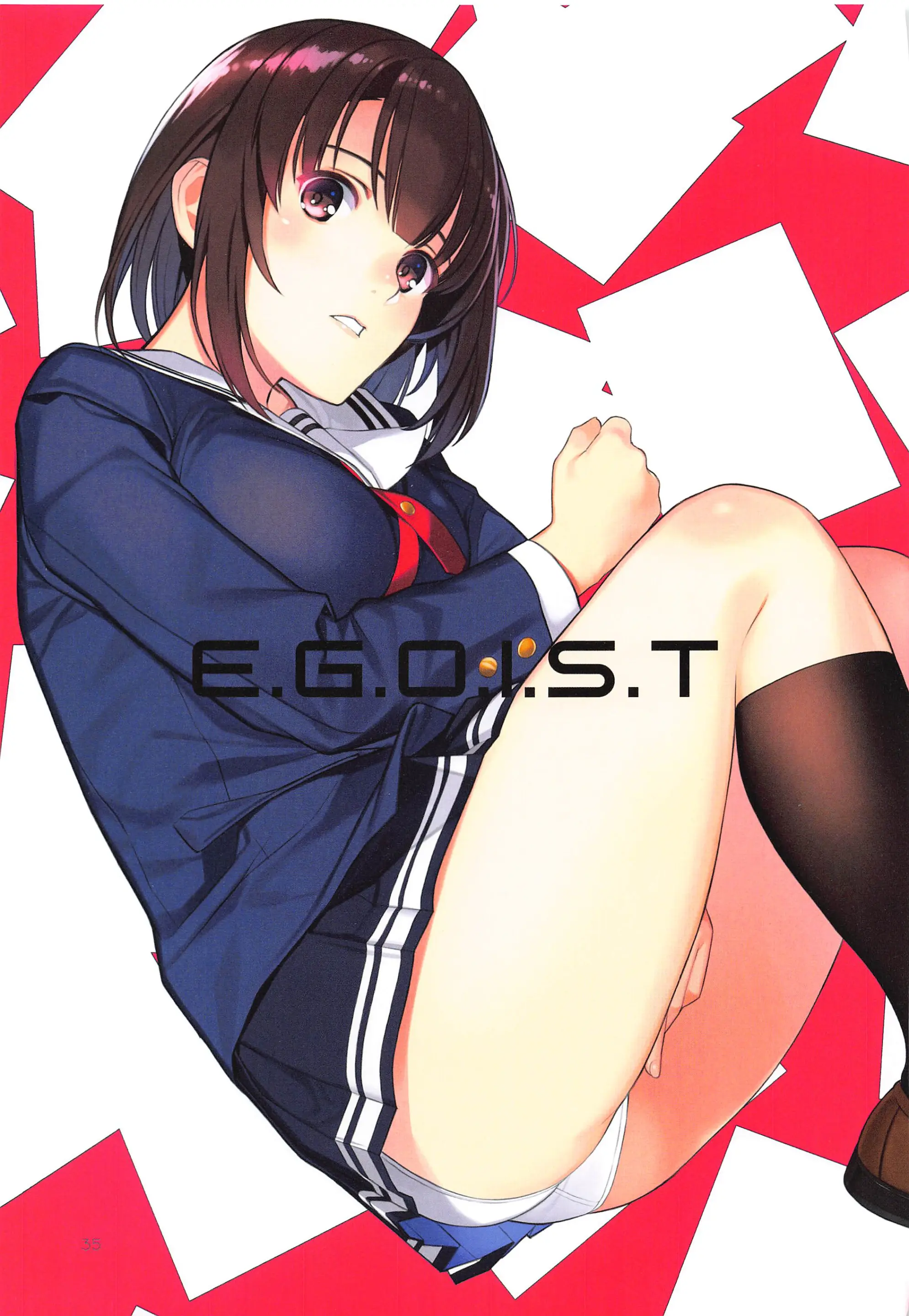EGOIST