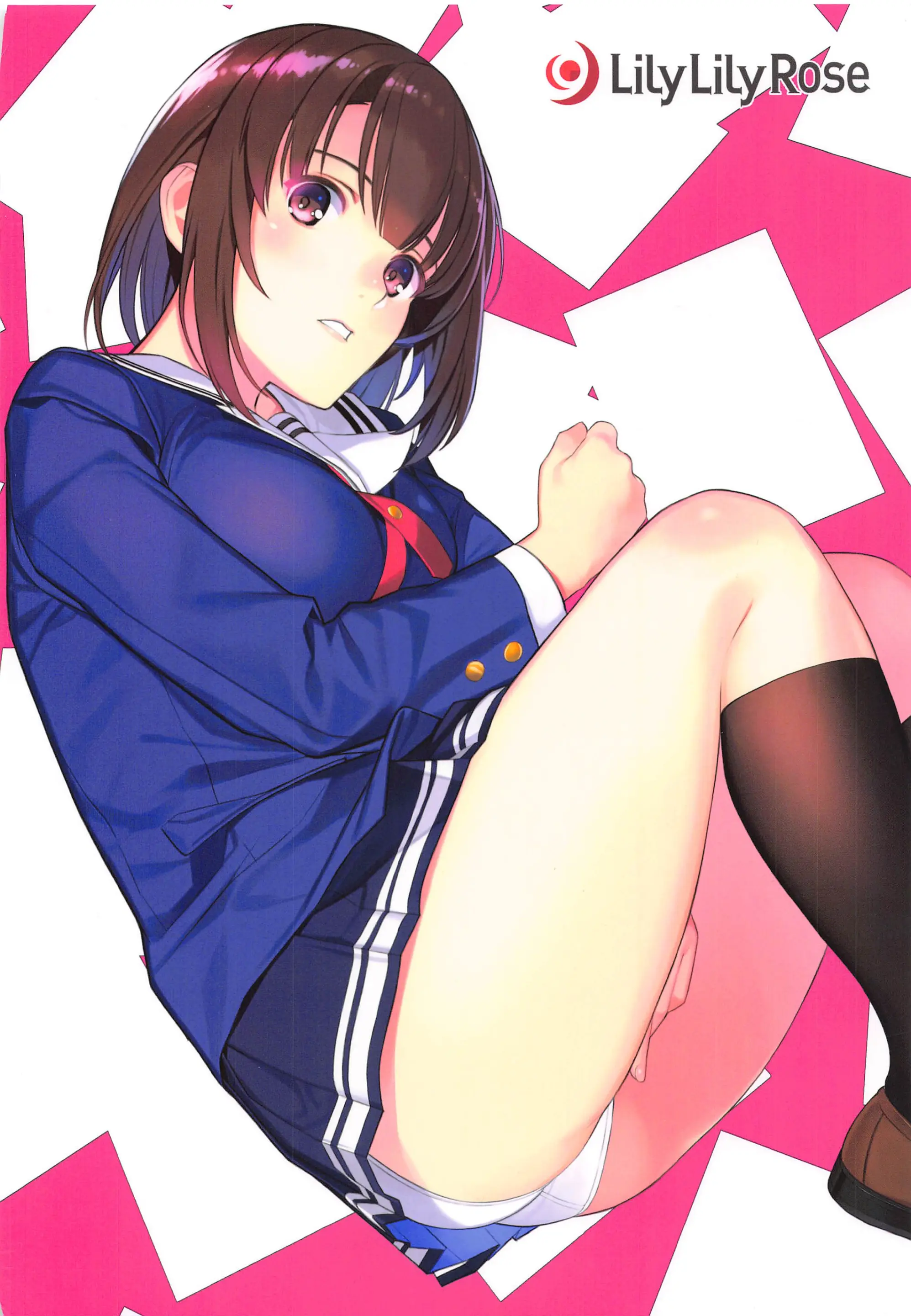 EGOIST