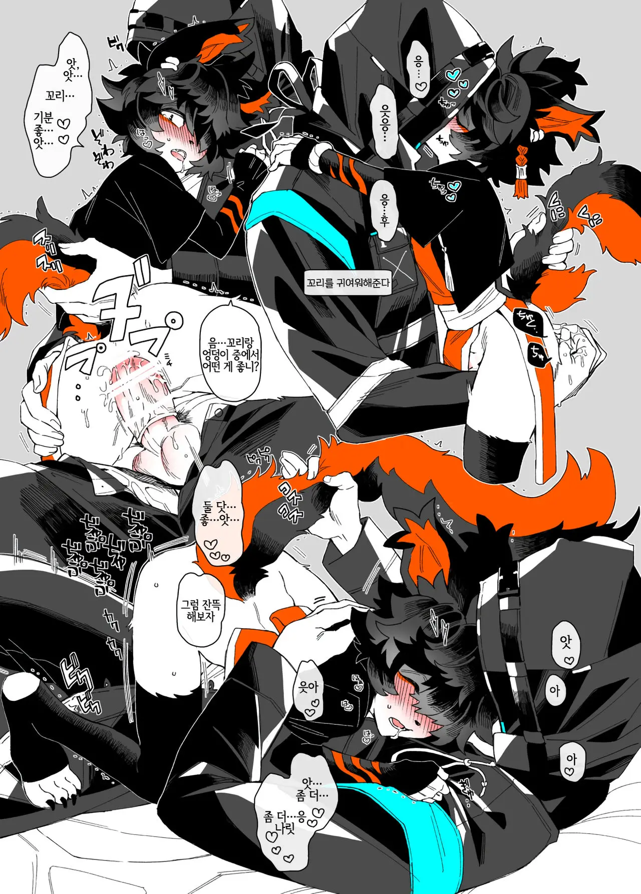 TUME