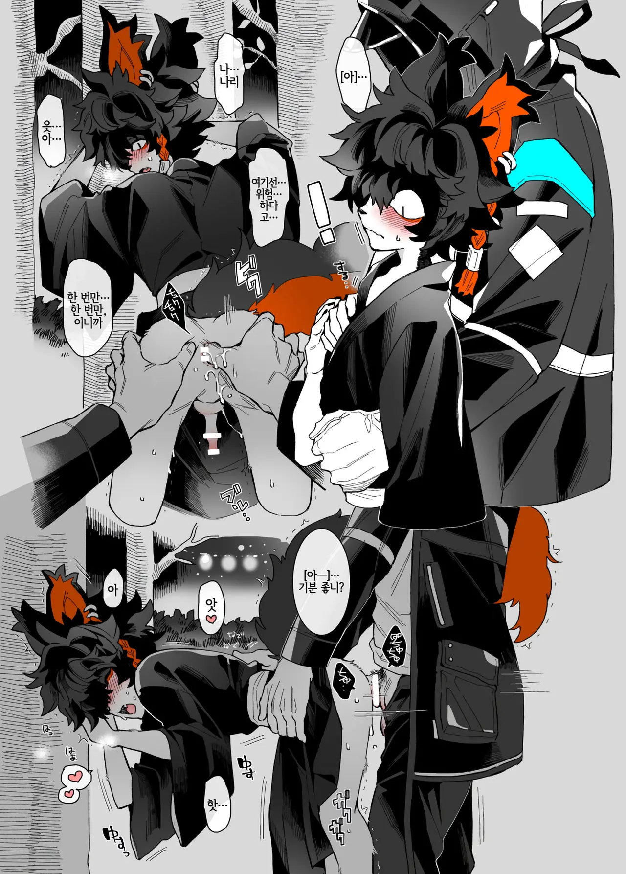 TUME