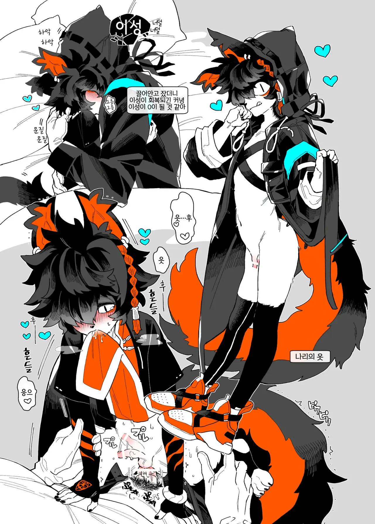 TUME